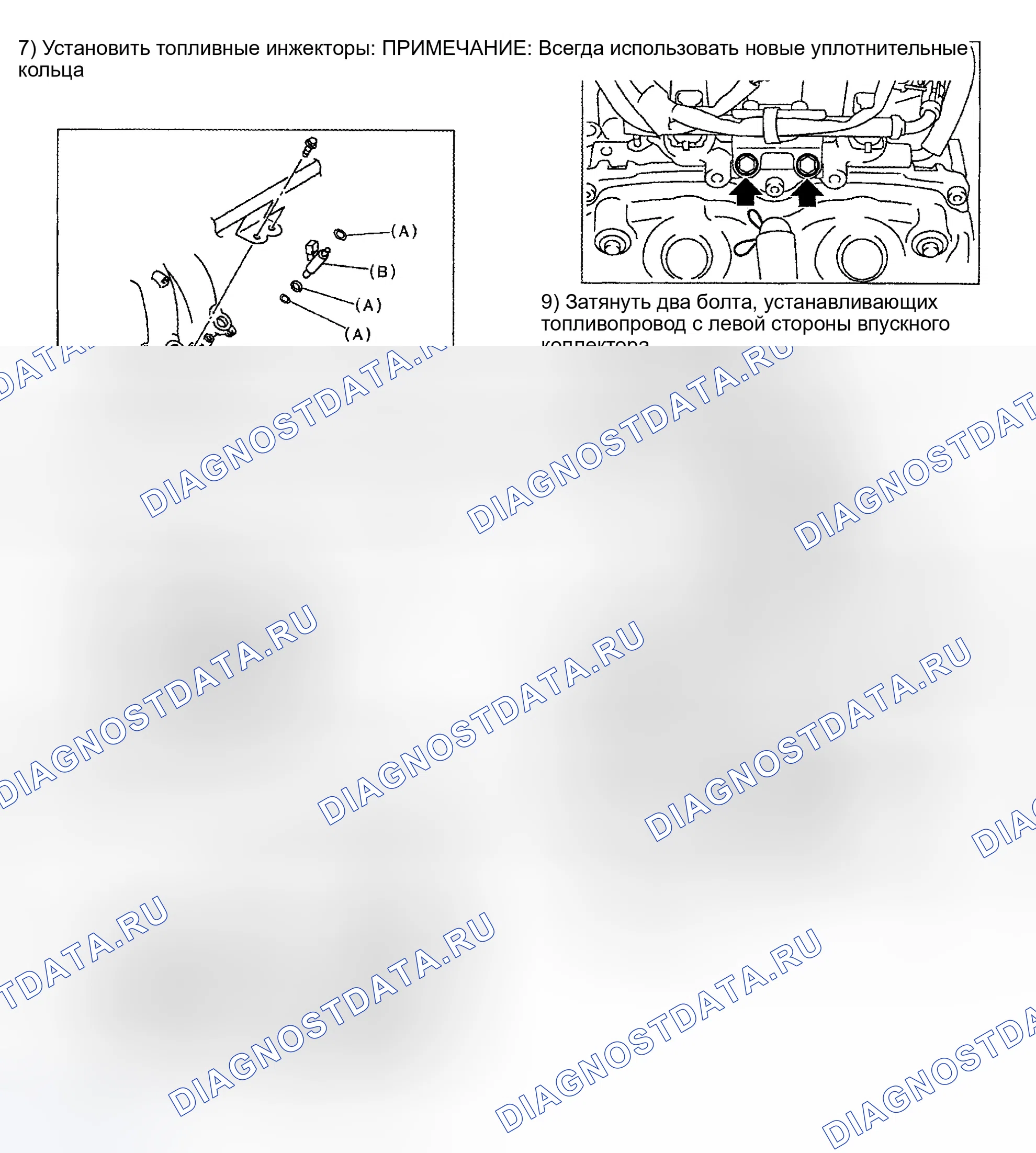 Рис. 24. Subaru Impreza GD/GC/GG рестайлинг