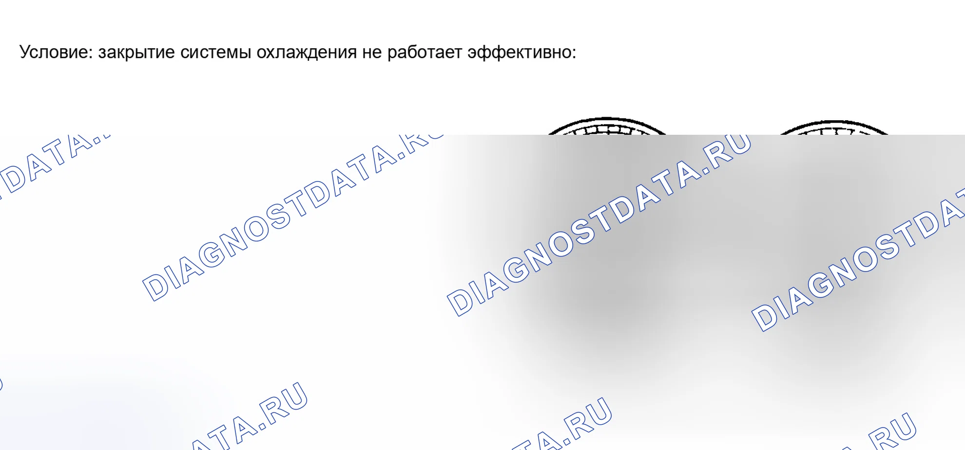 Рис. 19. Toyota Matrix E130