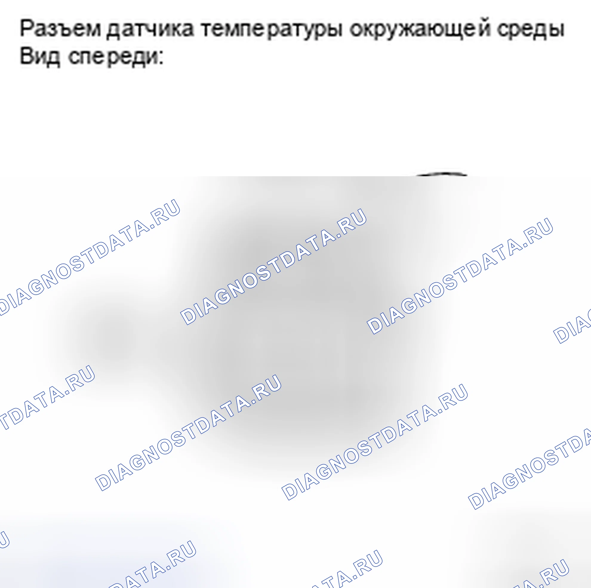 Рис. 9. Haval H5 II