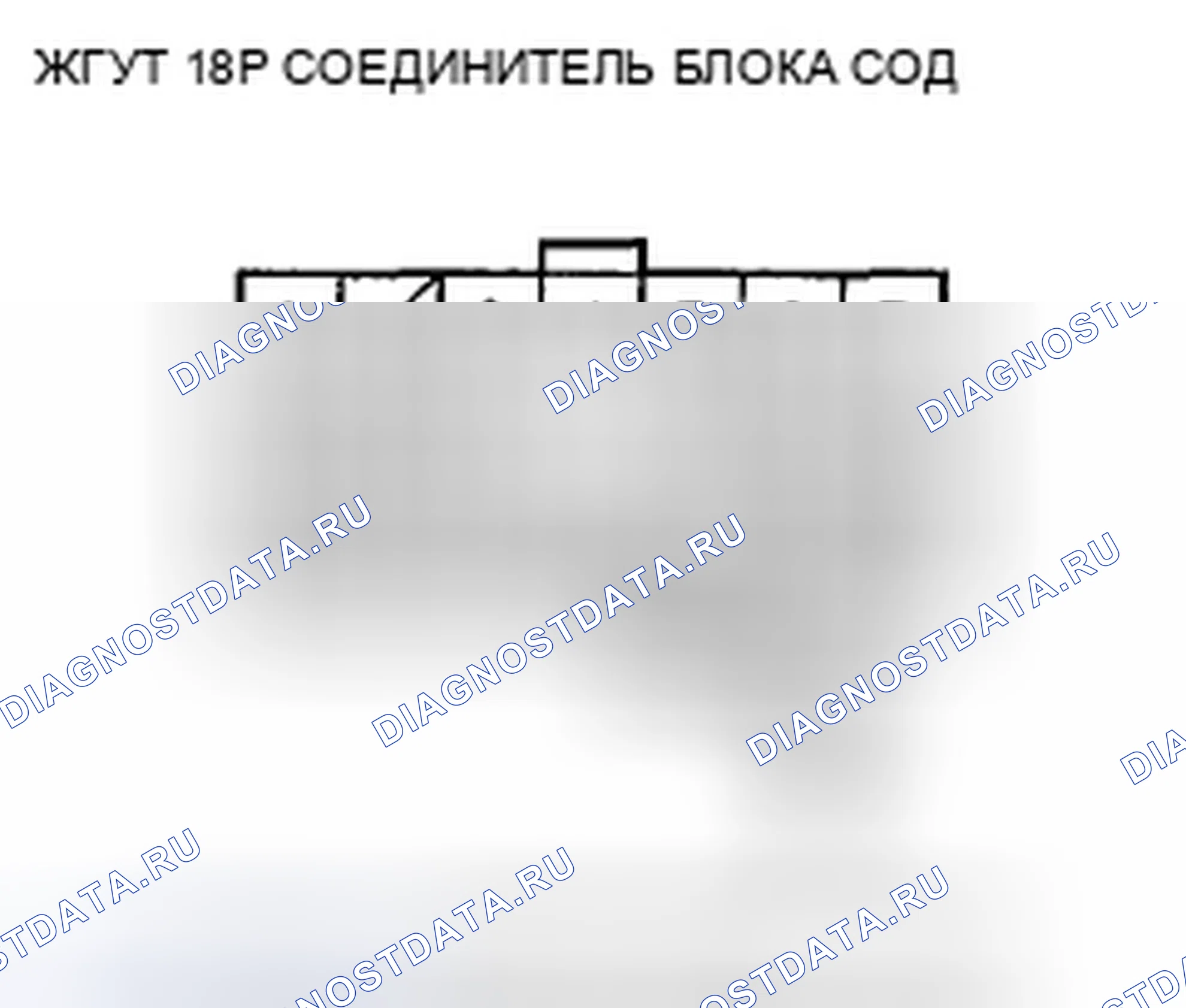 Рис. 244. Honda CR-V III рестайлинг