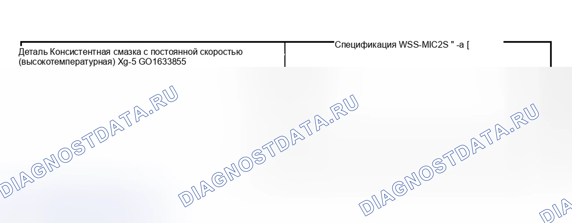 Рис. 65. Hyundai ix20 I рестайлинг