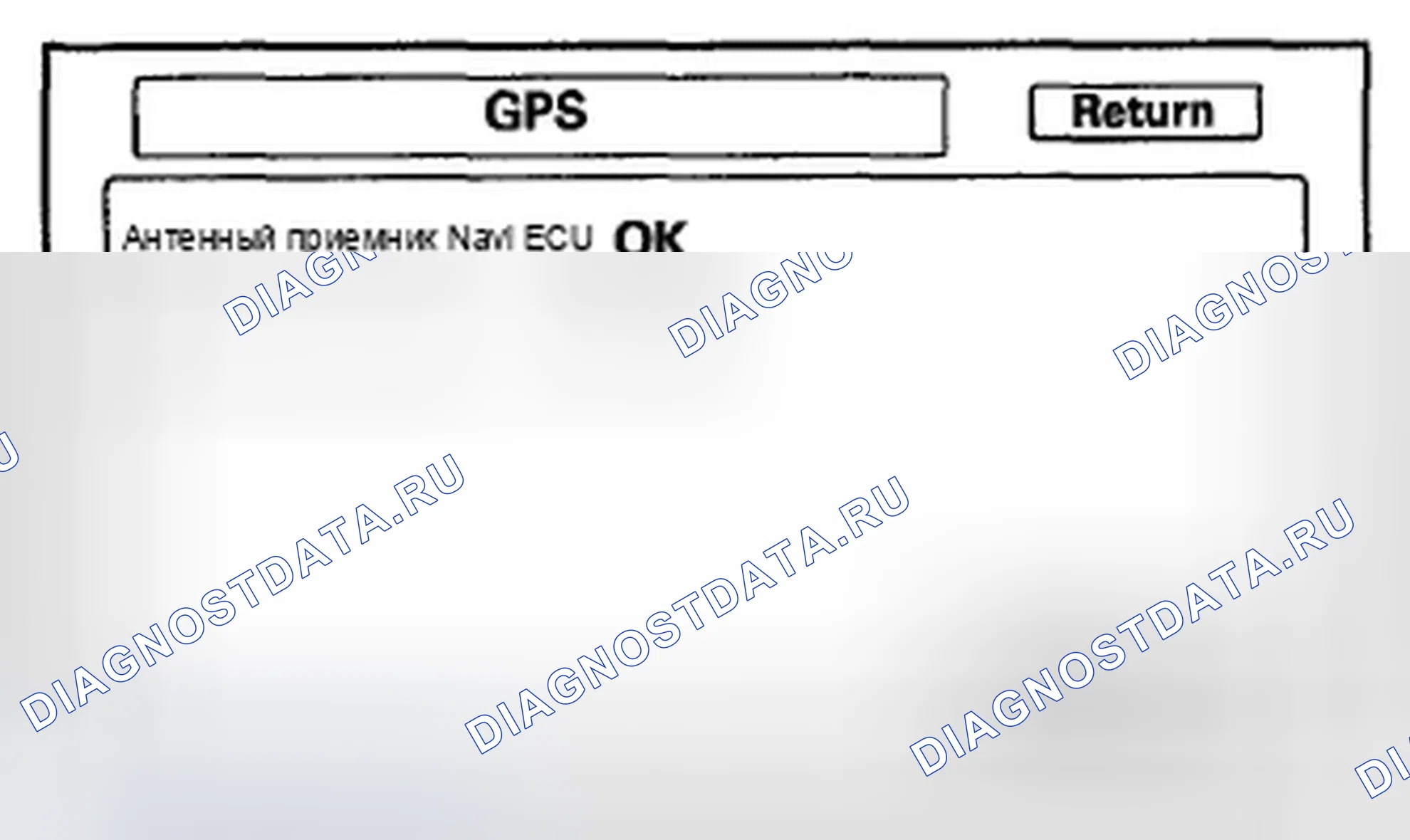 Рис. 79: GPS. Honda Element YH2 рестайлинг