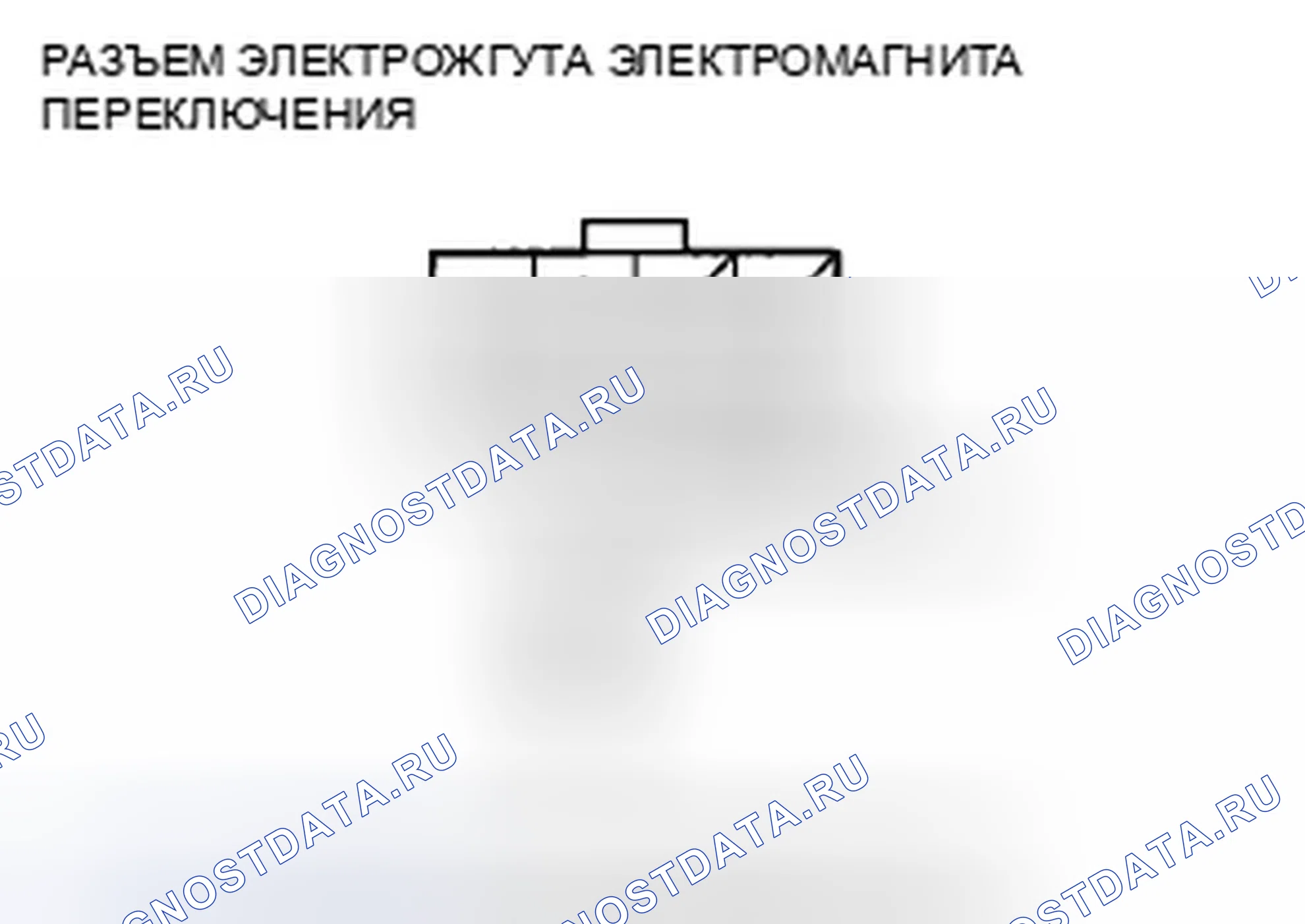 Рис. 800: расшифровка кода ошибки P0712: Короткое замыкание в цепи датчика температуры ATF. Honda Civic VIII