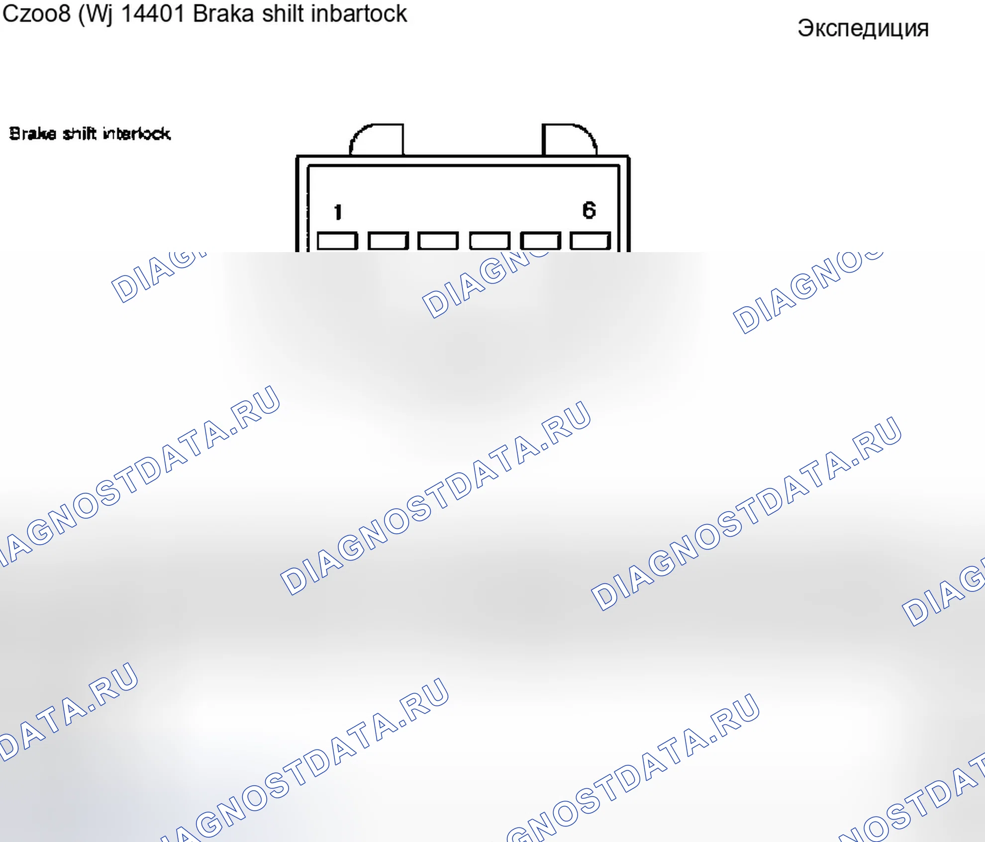 Рис. 293. Ford Expedition II