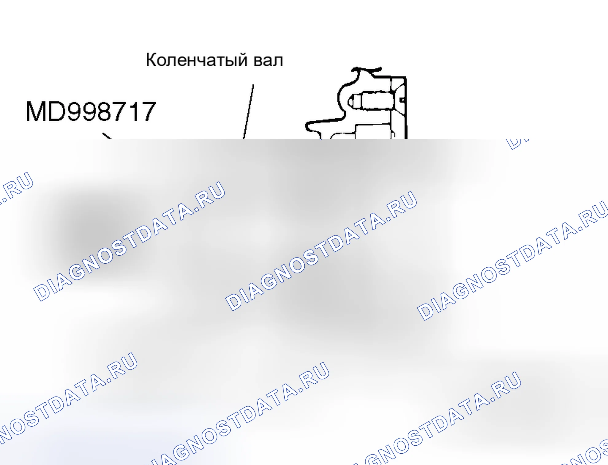 Рис. 30: >> A <<МОНТАЖ ПЕРЕДНЕГО САЛЬНИКА КОЛЕНЧАТОГО ВАЛА. Mitsubishi Lancer Evolution IX