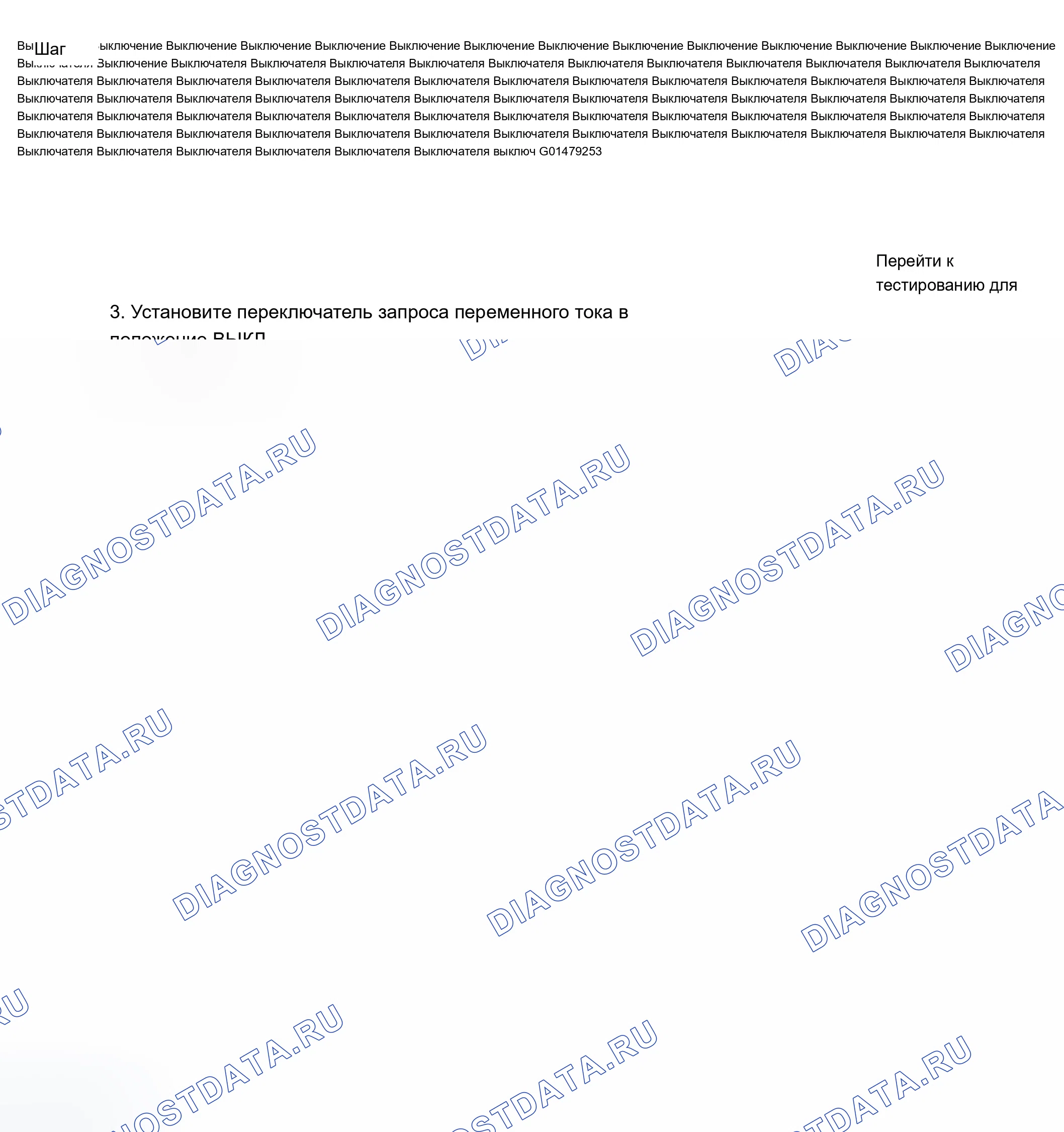 Рис. 279. Chevrolet Silverado 1500 HD 