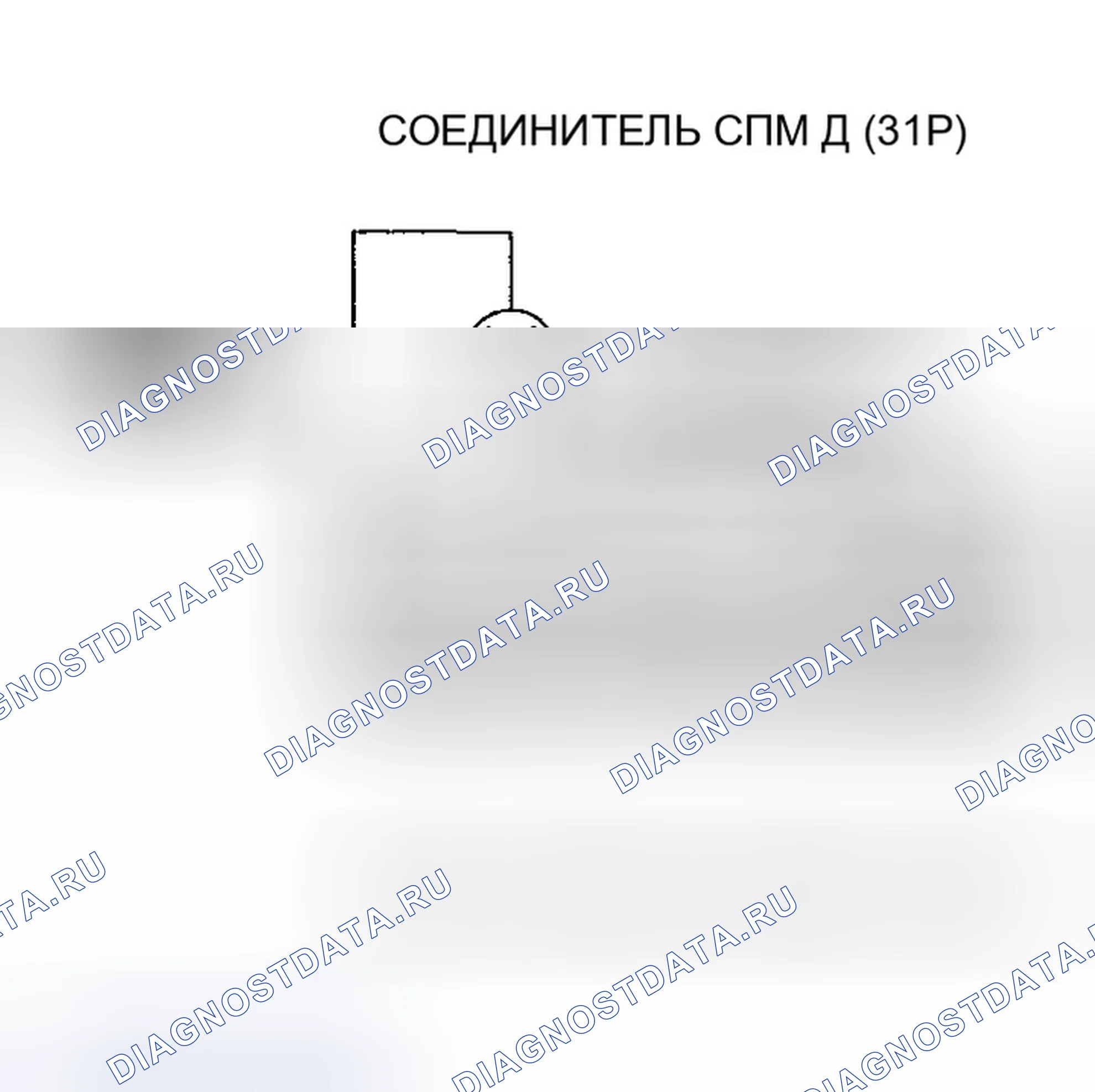 Рис. 1056. Honda Accord VII