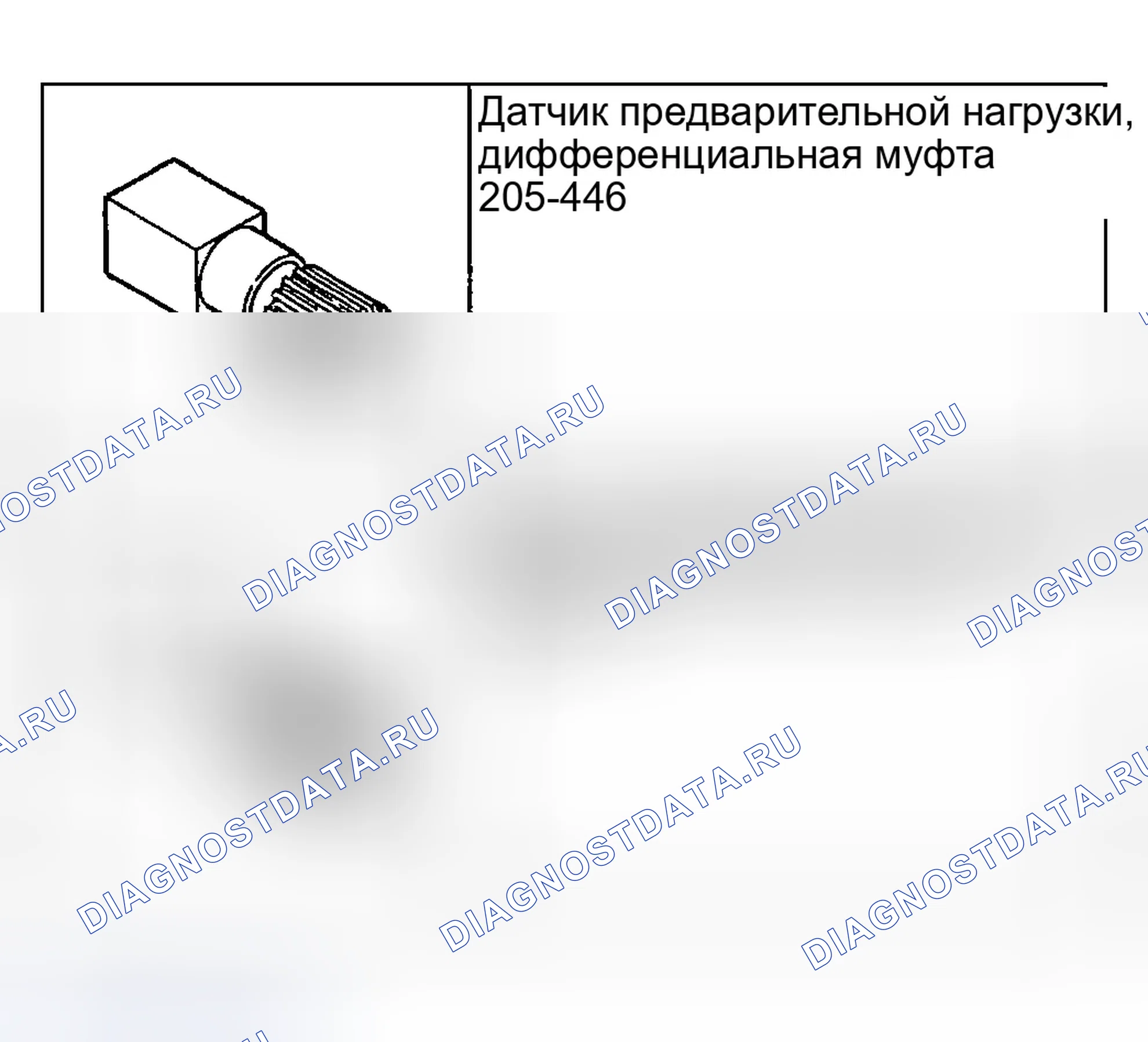 Рис. 171. Ford Excursion I