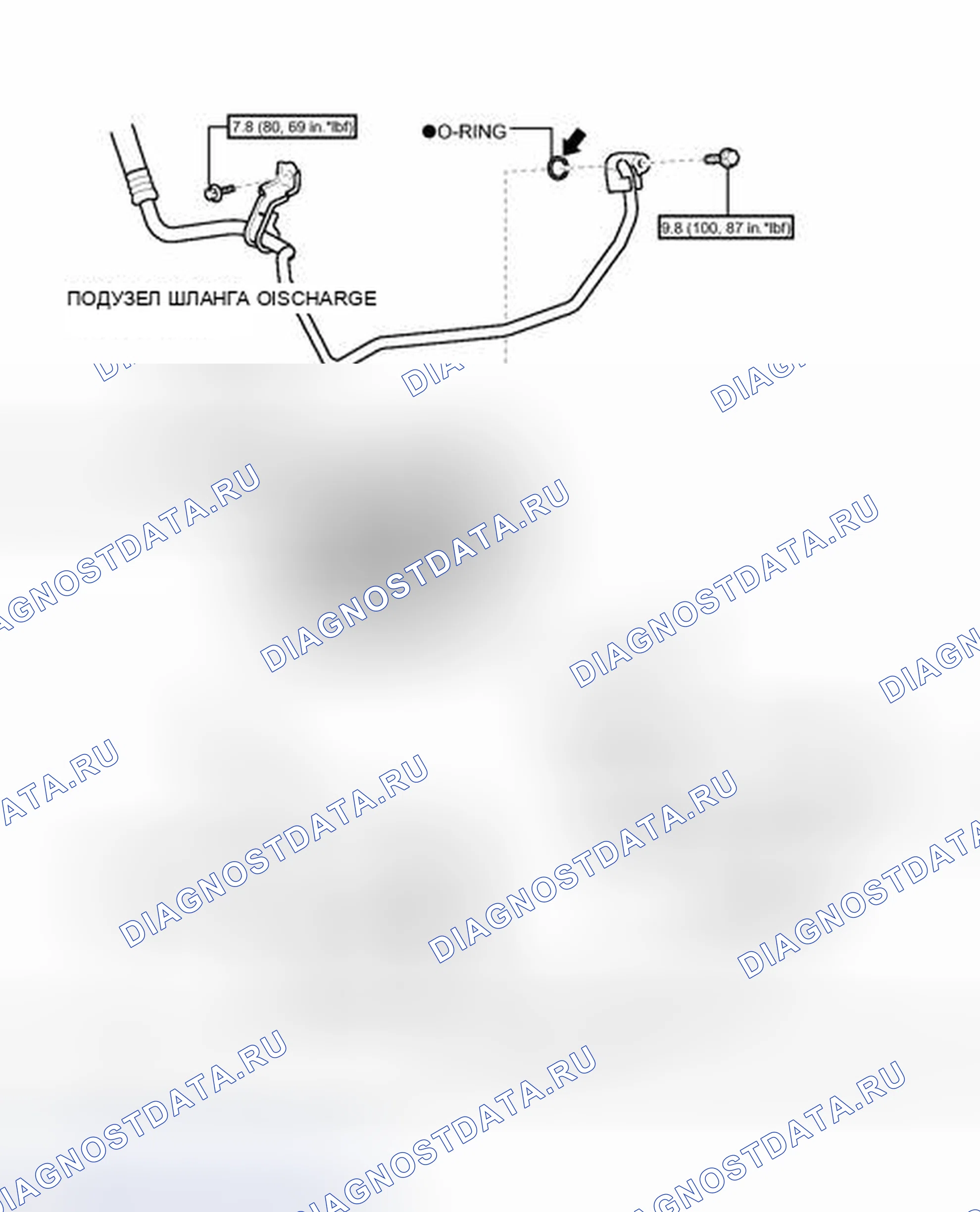 Рис. 183: ИЛЛЮСТРАЦИЯ. Honda Accord VII