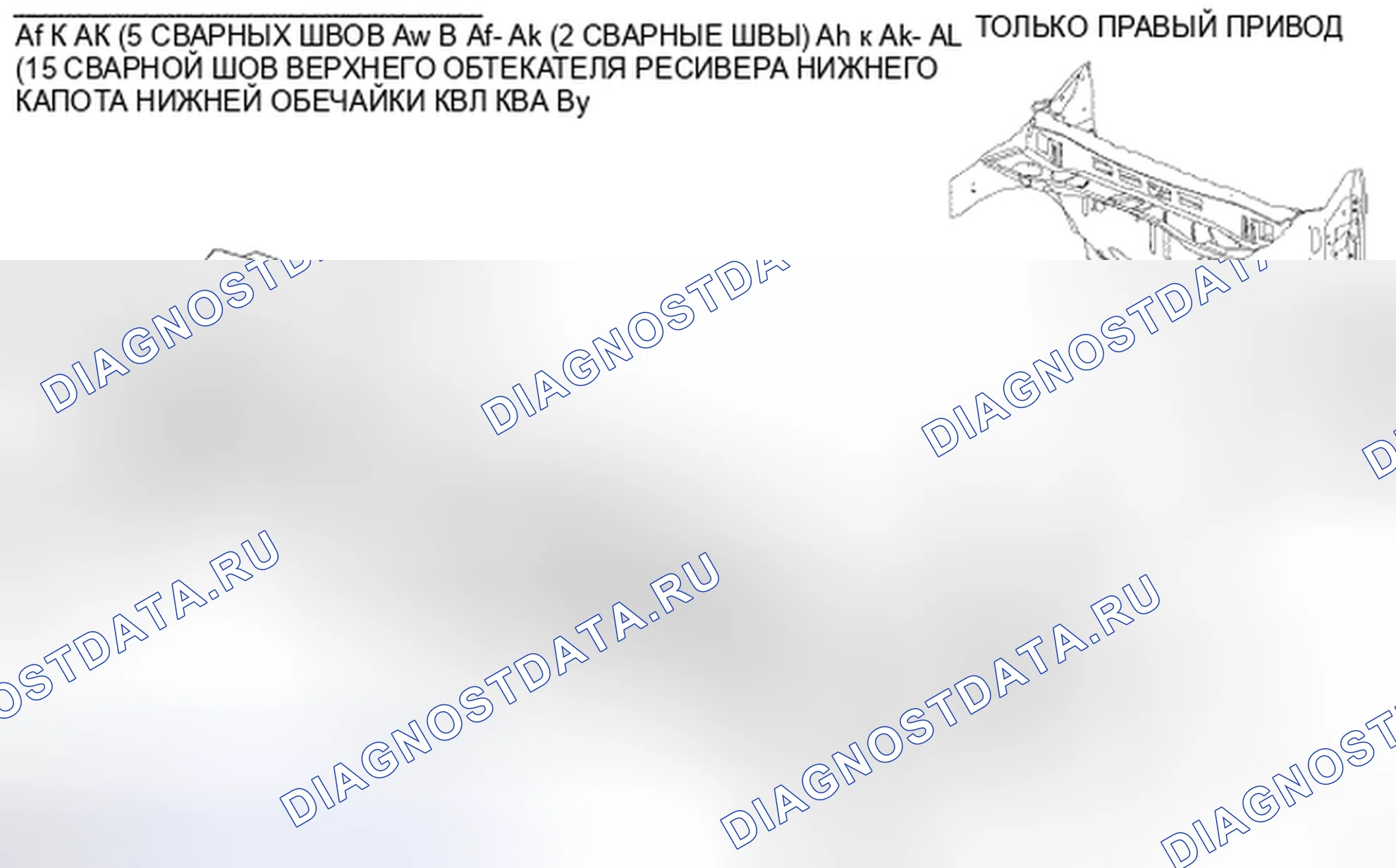Рис. 133. Chrysler Town & Country V