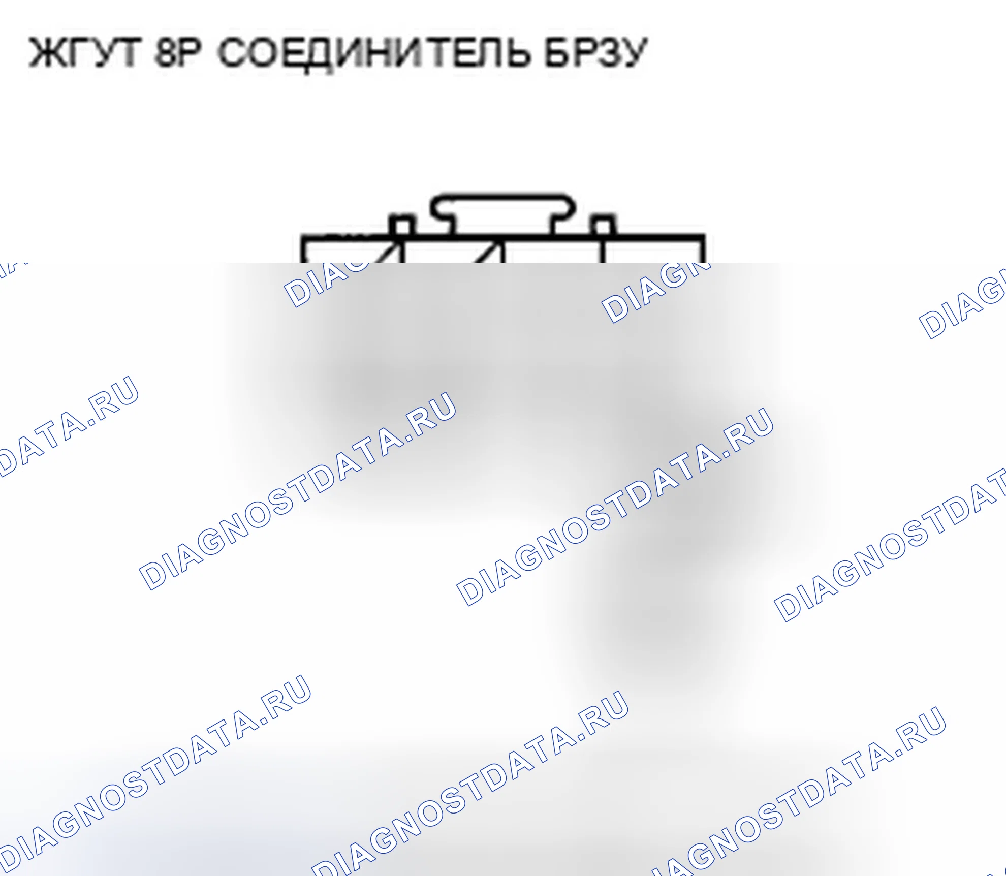 Рис. 205. Honda Odyssey IV