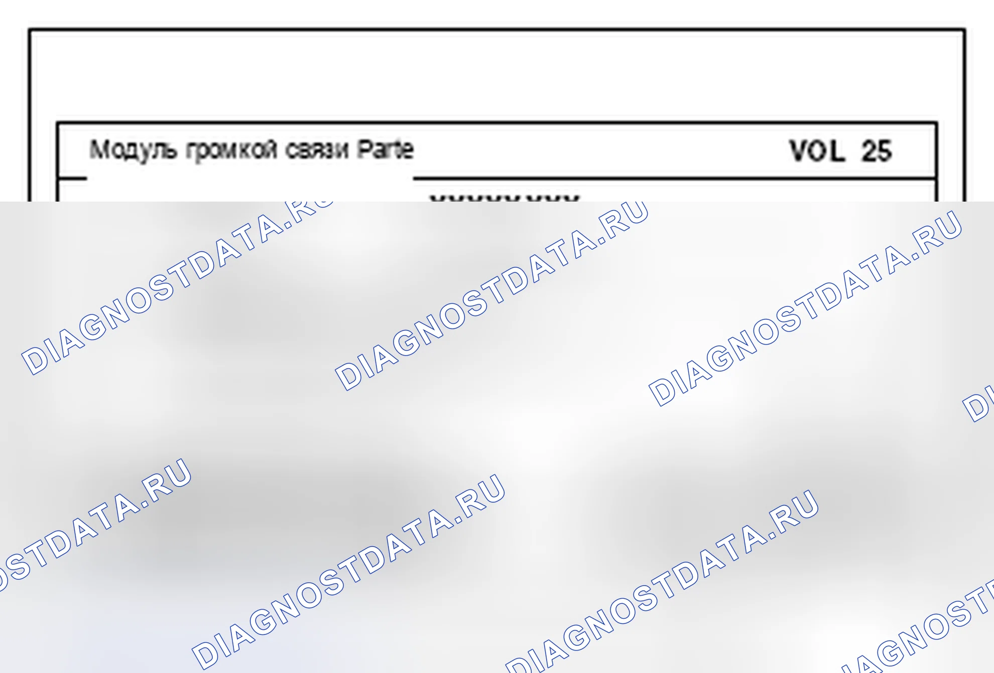 Рис. 773. Mitsubishi Lancer Ralliart X рестайлинг