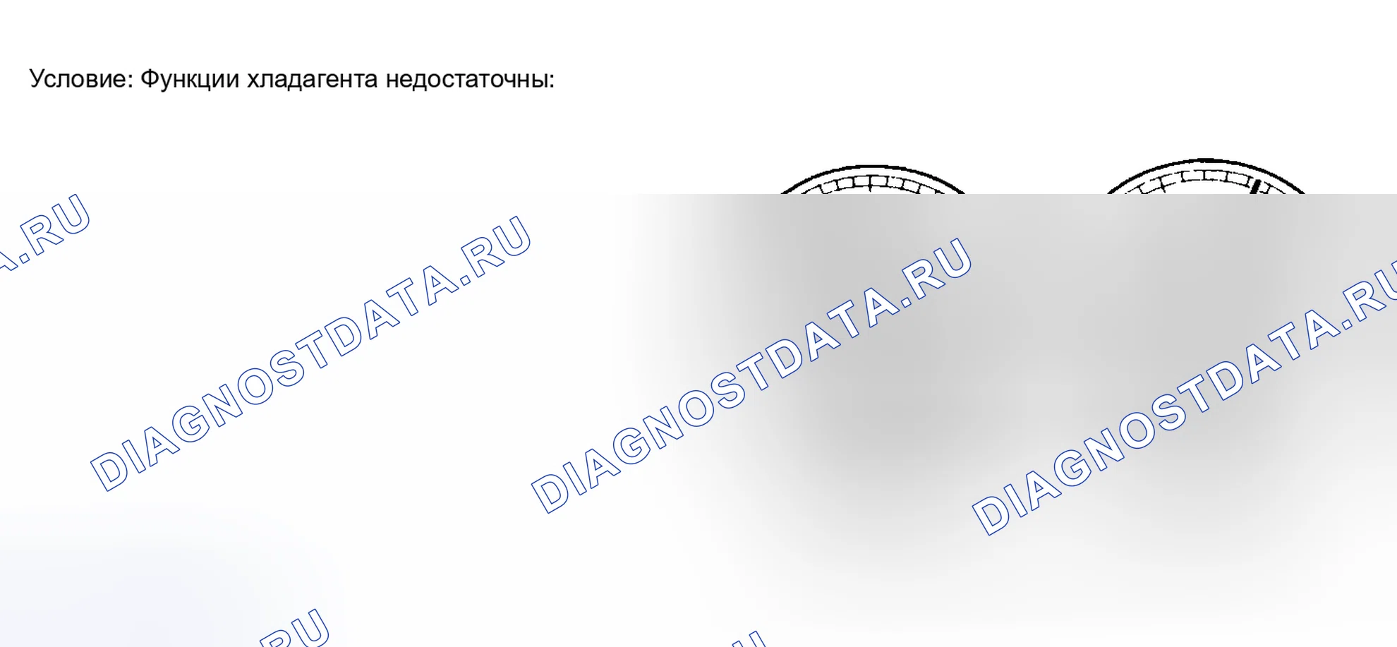 Рис. 27. Toyota Matrix E130