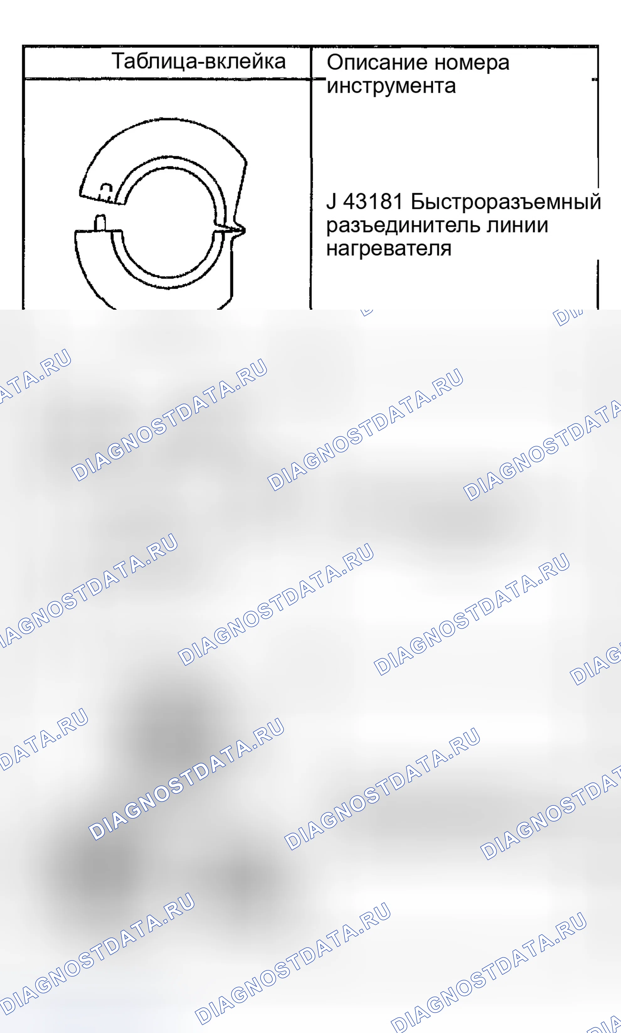 Рис. 356. GMC Sierra 1500 HD 