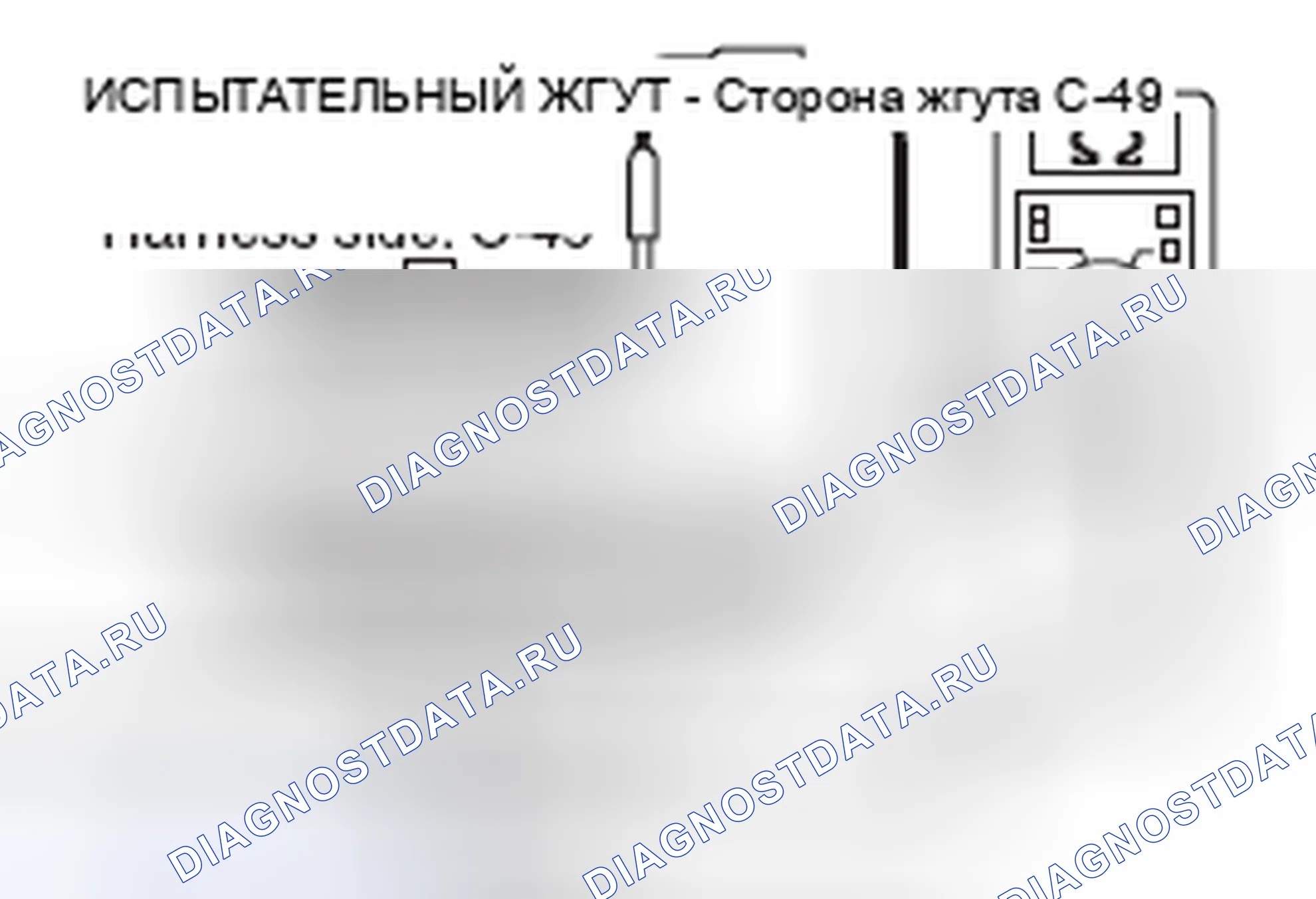 Рис. 126. Mitsubishi Lancer Ralliart X