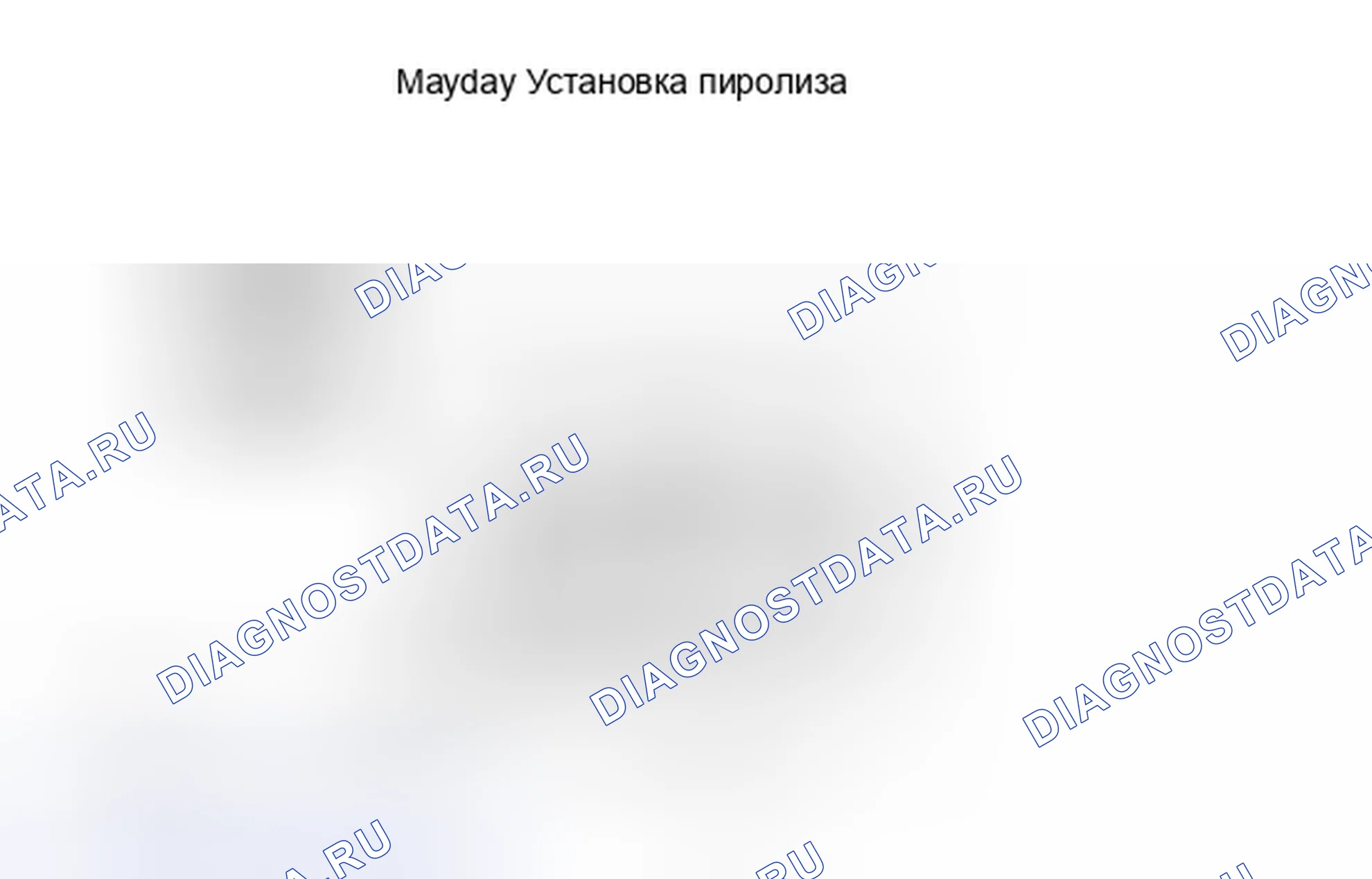 Рис. 39. Haval H6S I