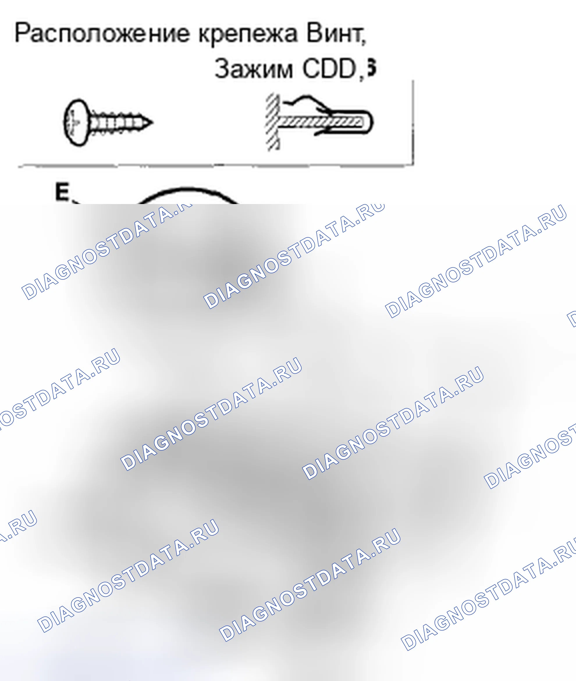 Рис. 202: С навигационной системой. Honda Accord VIII