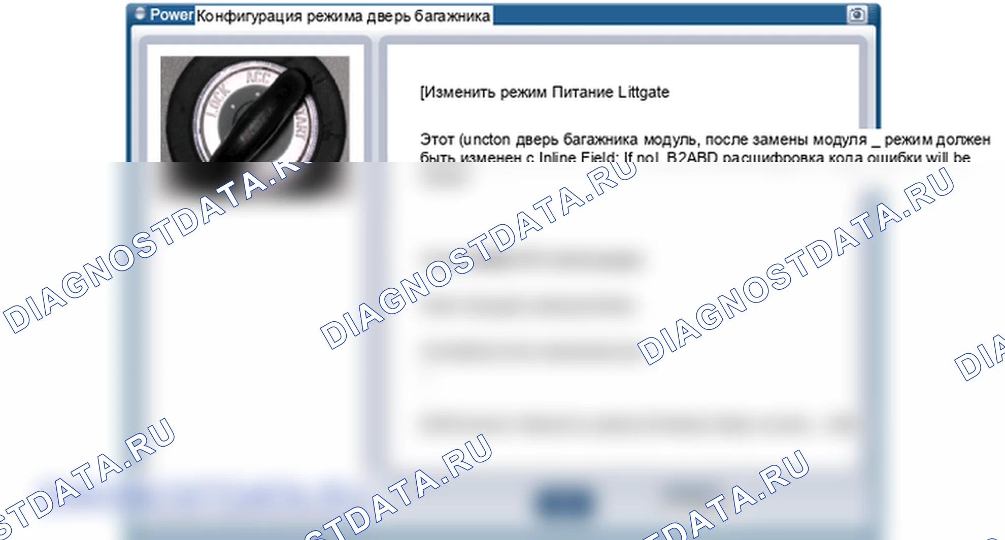 Поиск неисправностей. Hyundai Santafe Sport DMA