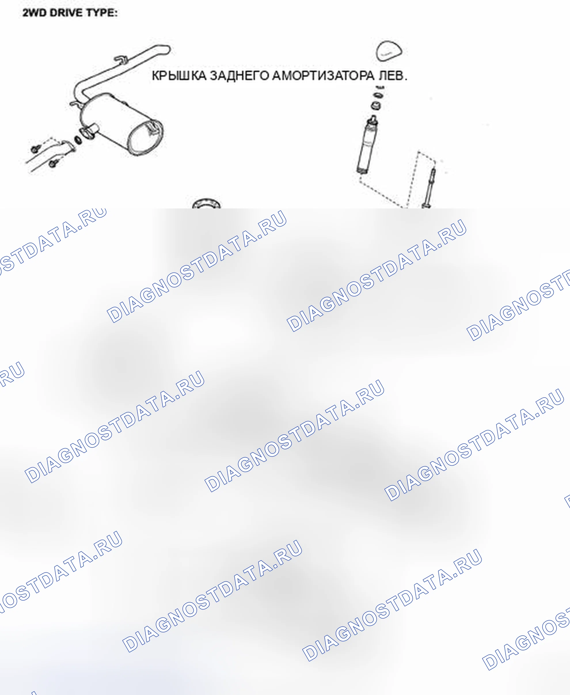 Рис. 45: КОМПОНЕНТЫ. Toyota Sienna II рестайлинг