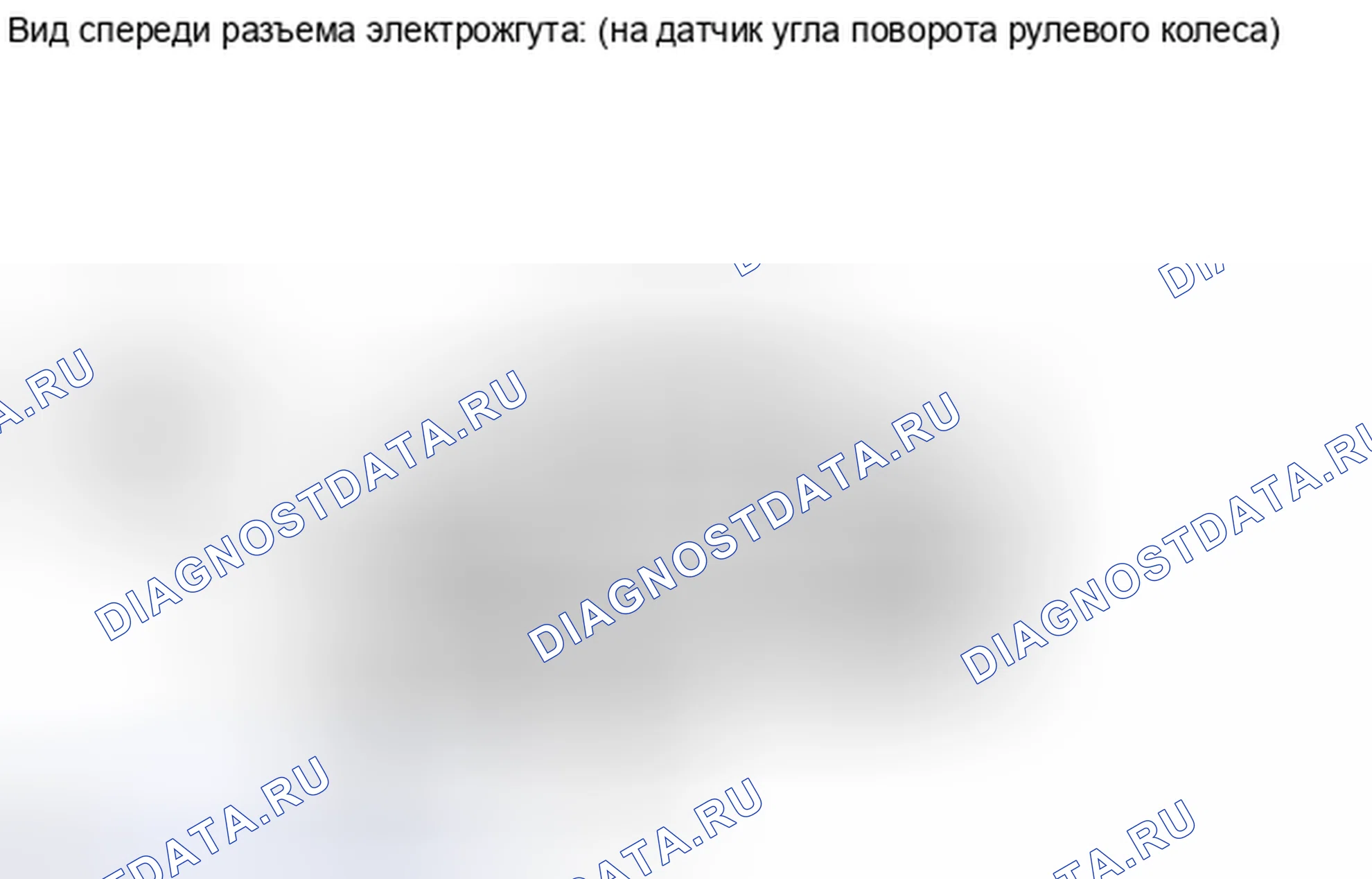 Рис. 123: ПОРЯДОК ВЫПОЛНЕНИЯ РАБОТ. Toyota Tundra II