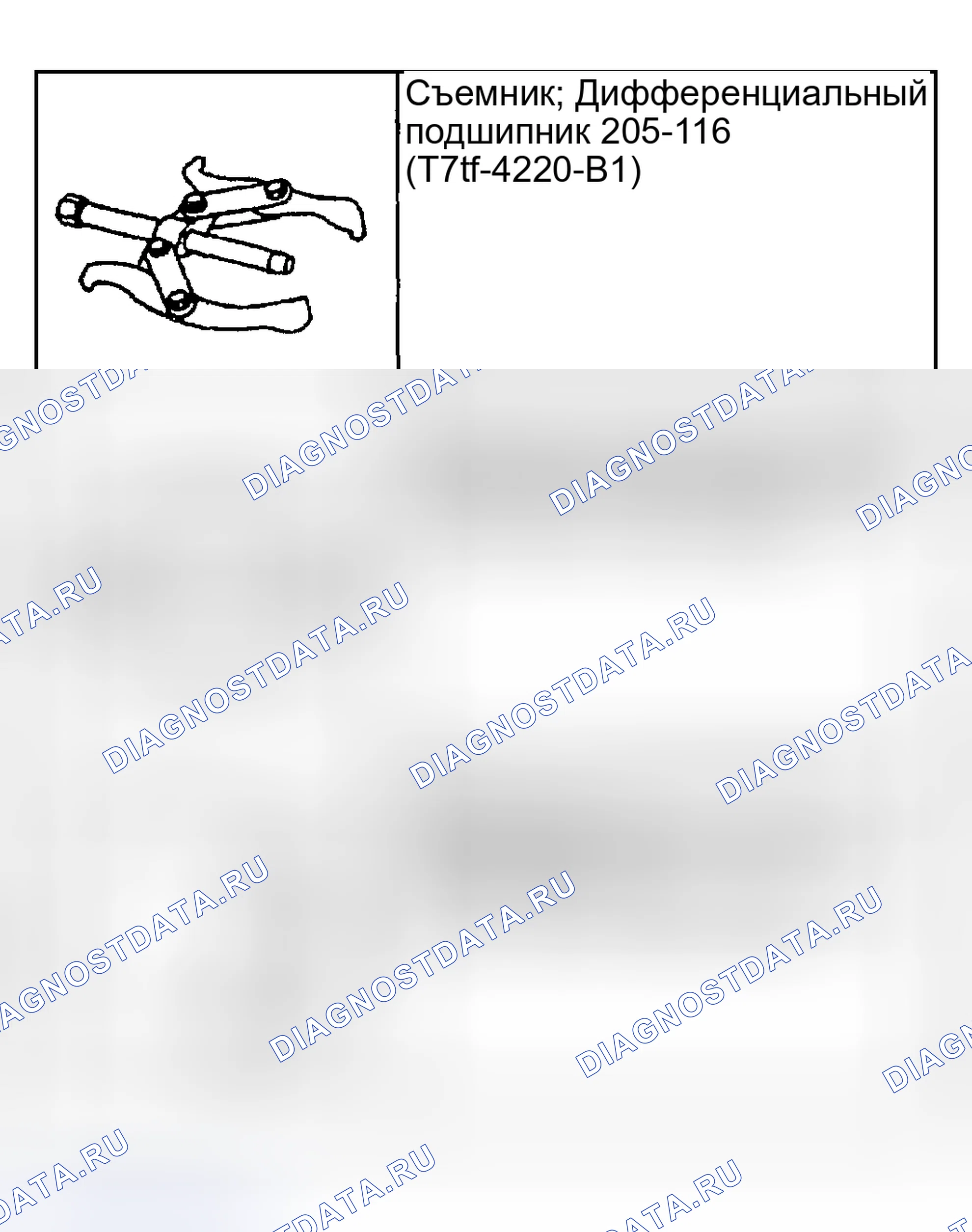 Рис. 12. Hyundai Pony I