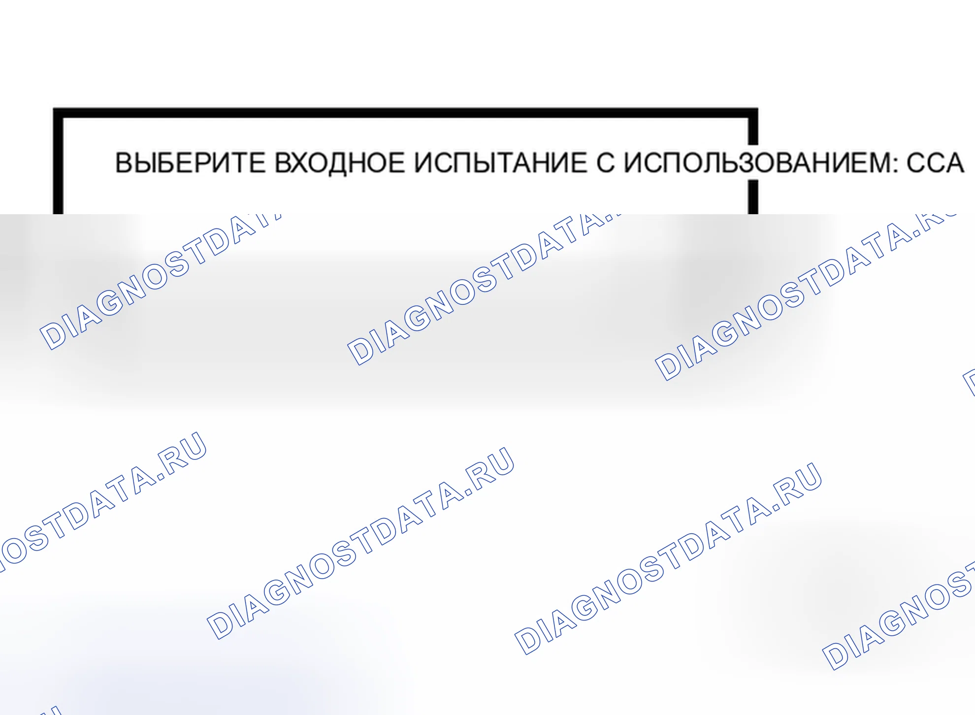 Рис. 6. Honda N-WGN I