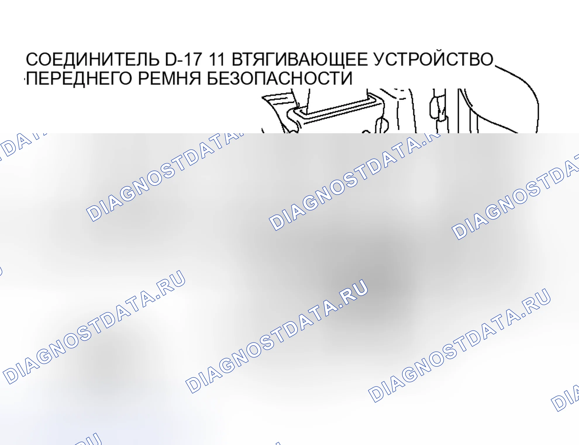 Рис. 136. Honda Fit Shuttle I