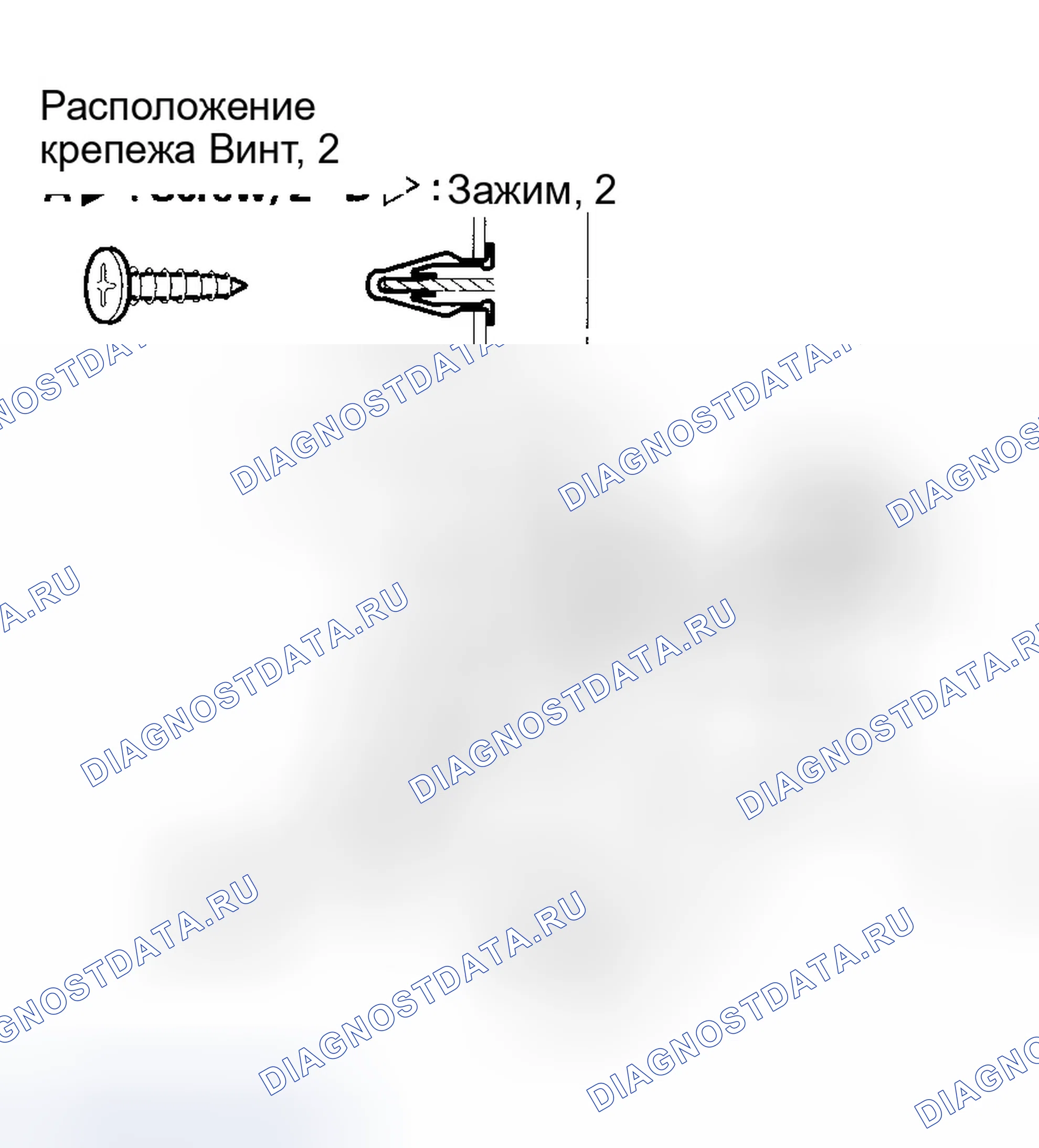 Рис. 99. Honda Accord VII