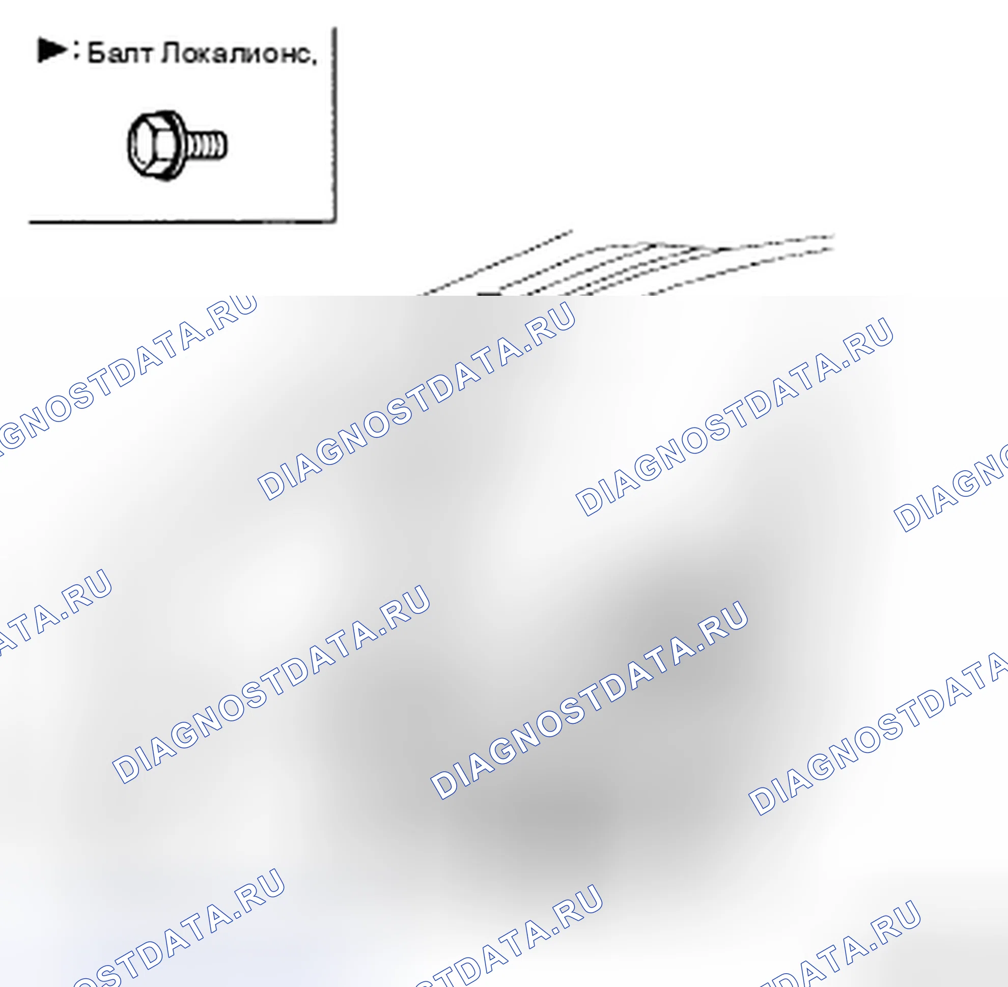 Рис. 56: ЗАМЕНА СТЕКЛА. Kia Magentis II