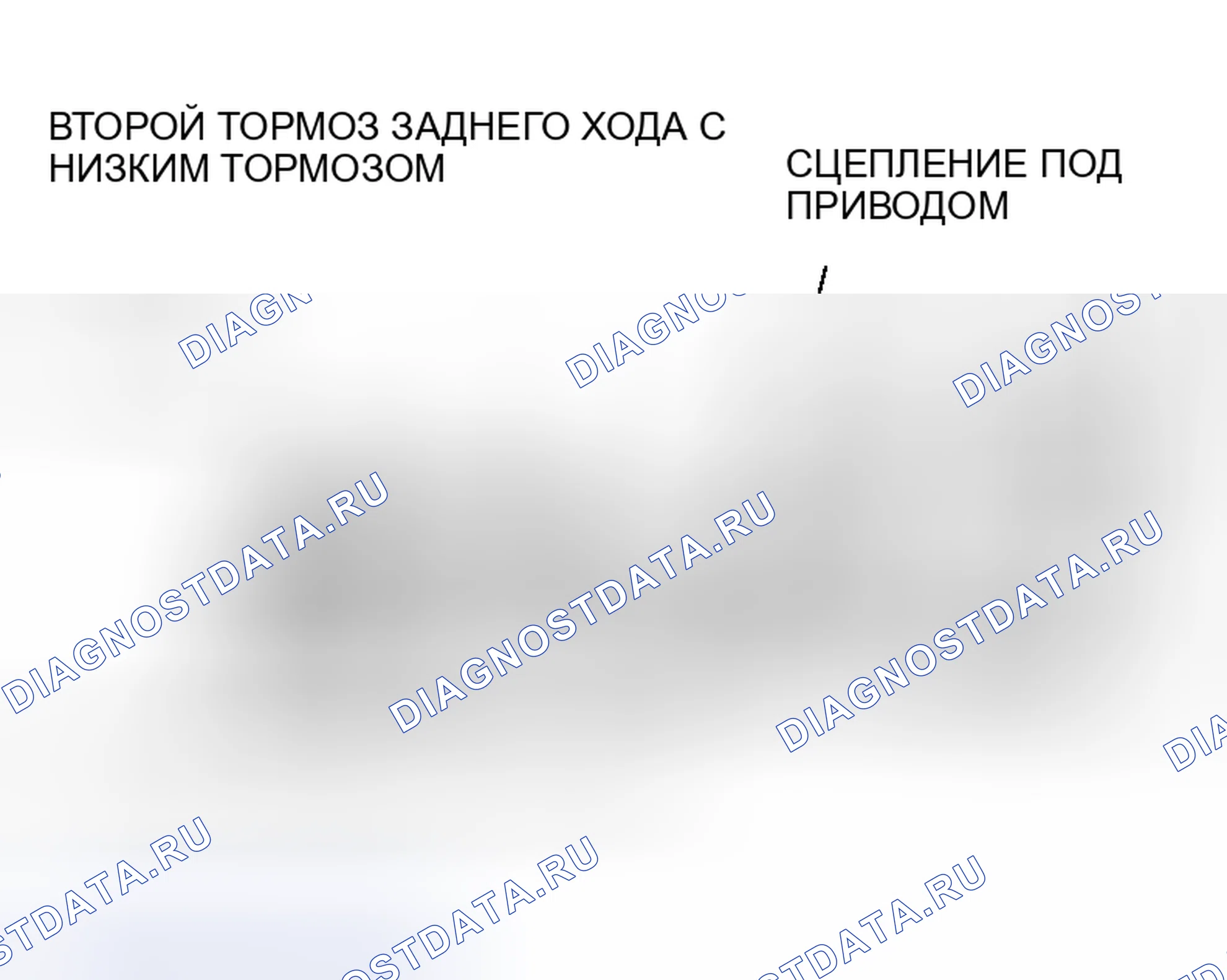 Рис. 724. Mitsubishi Lancer IX рестайлинг