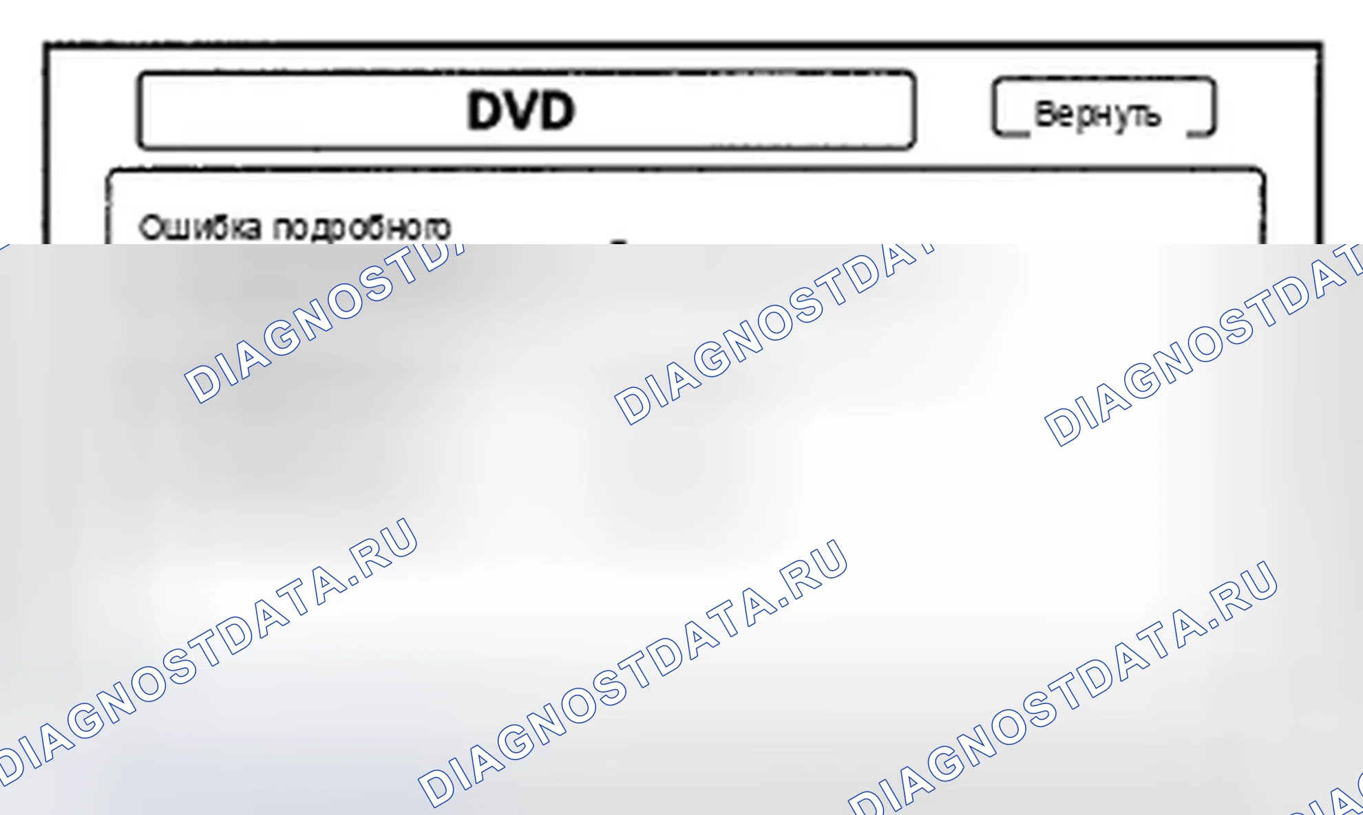 Рис. 242: DVD. Honda Insight ZE2