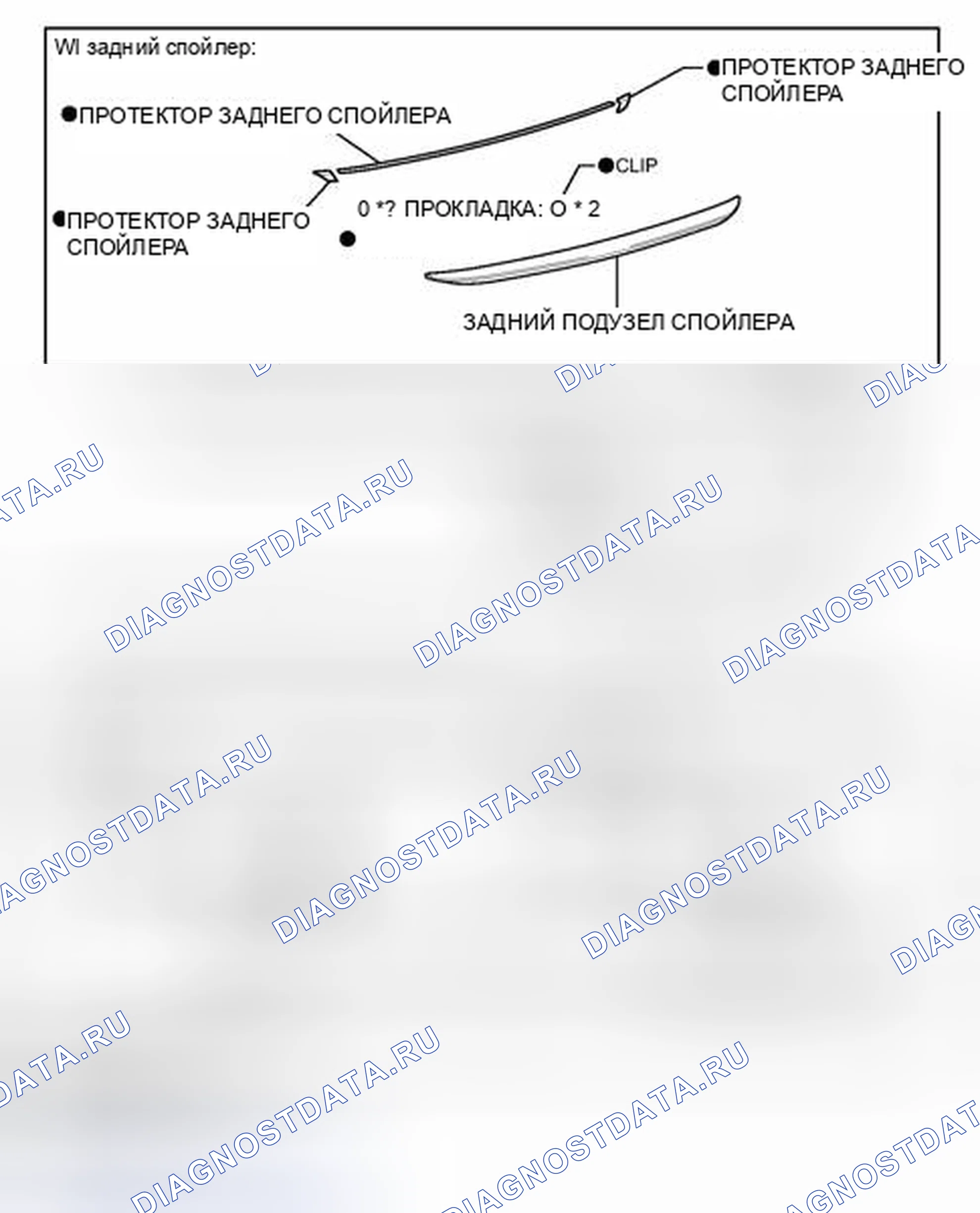 Рис. 302: ИЛЛЮСТРАЦИЯ. Toyota Camry XV50