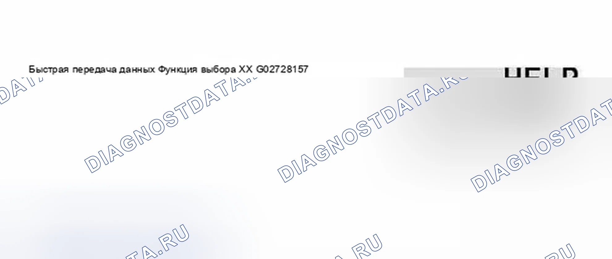 Рис. 119. Audi A8 D3