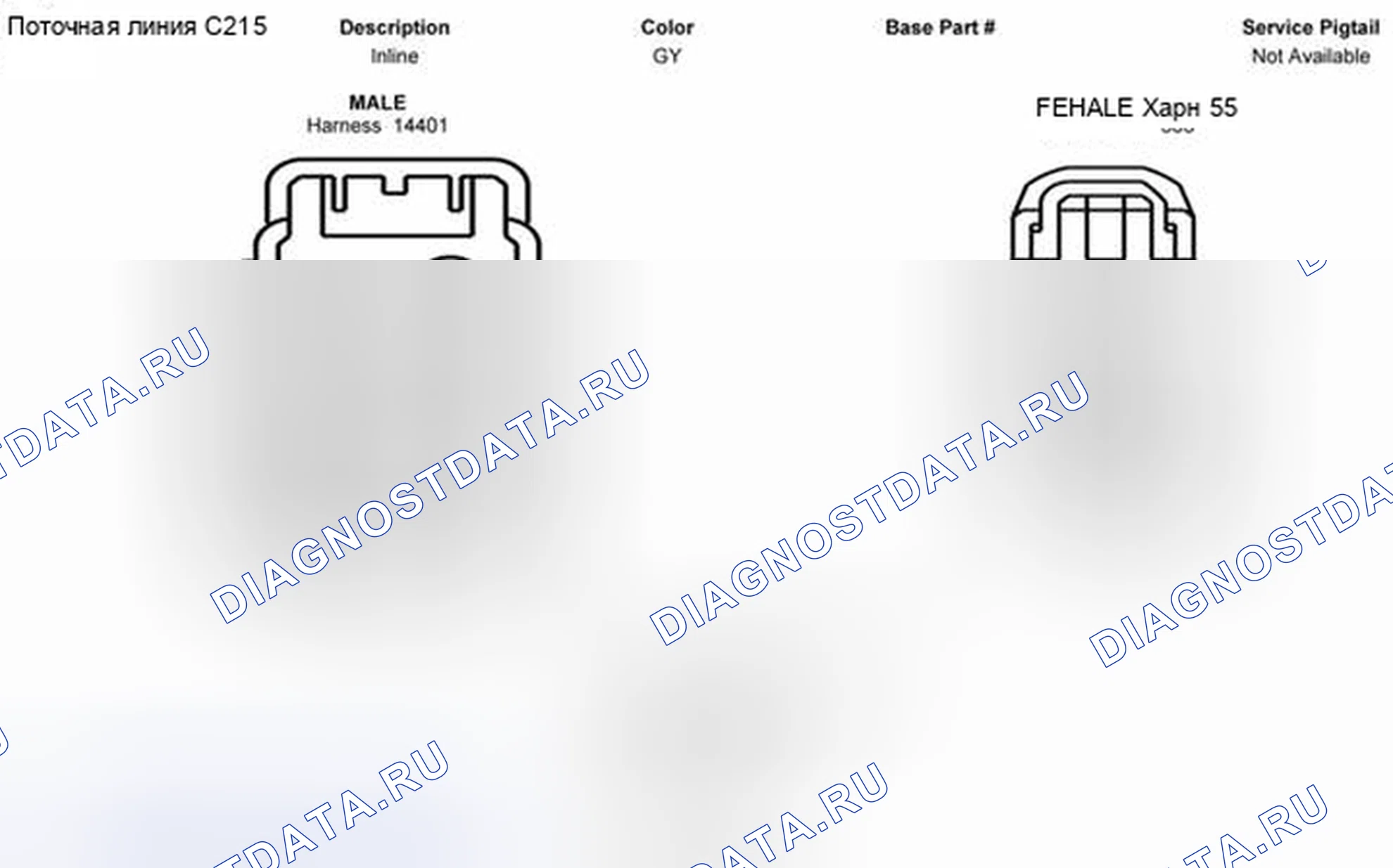 Рис. 126. Ford Pickup F250 Super Duty II