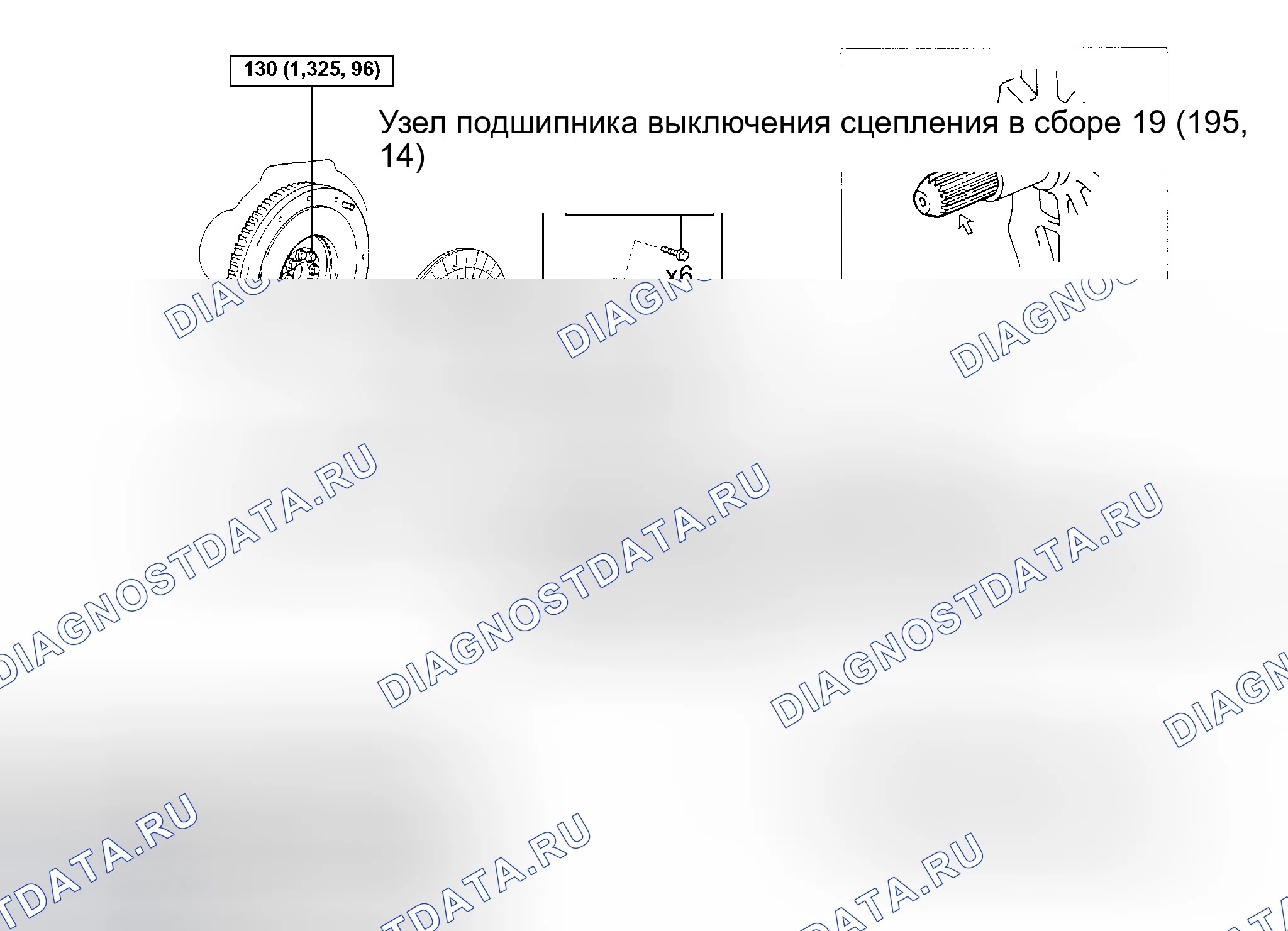 Рис. 41: КОМПОНЕНТЫ. Scion tC I