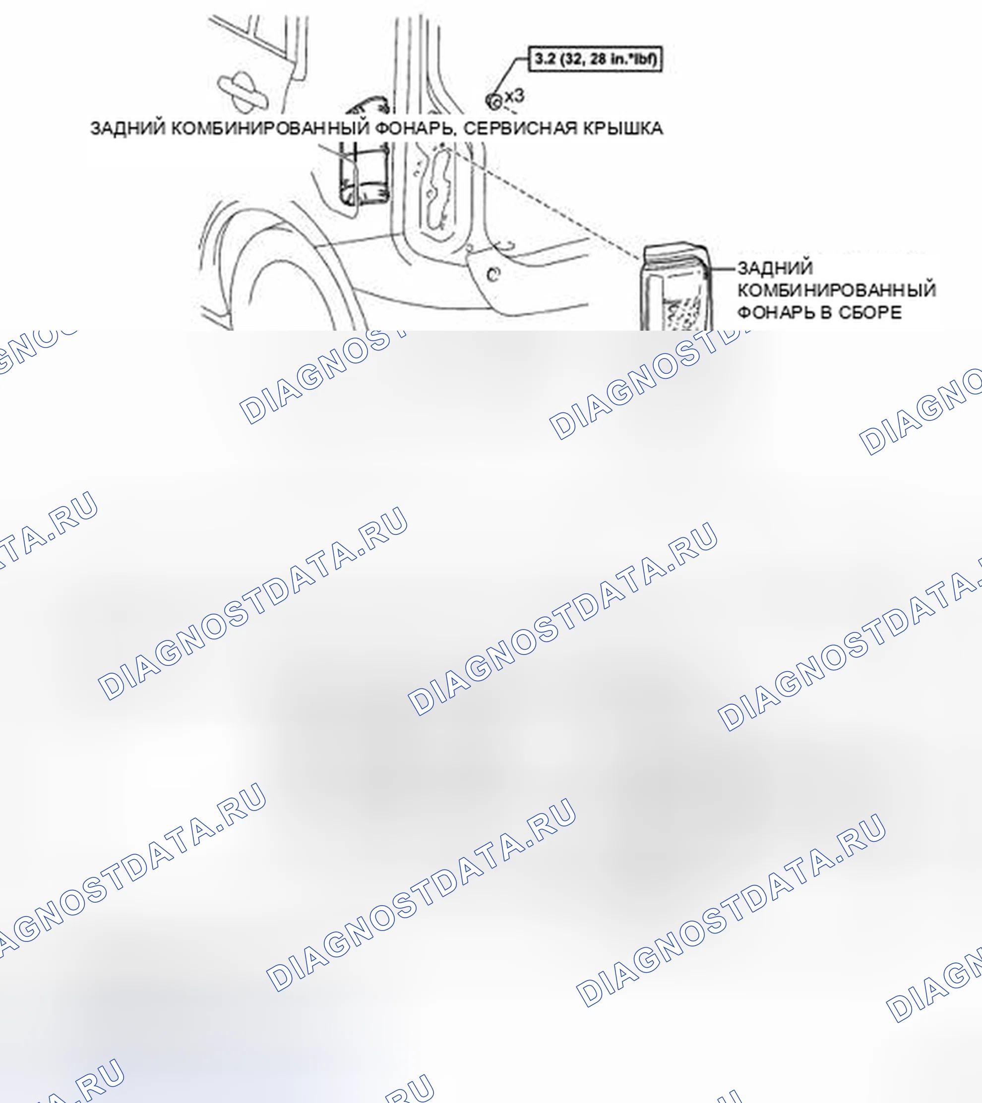 Рис. 98: КОМПОНЕНТЫ. Kia Soul II рестайлинг