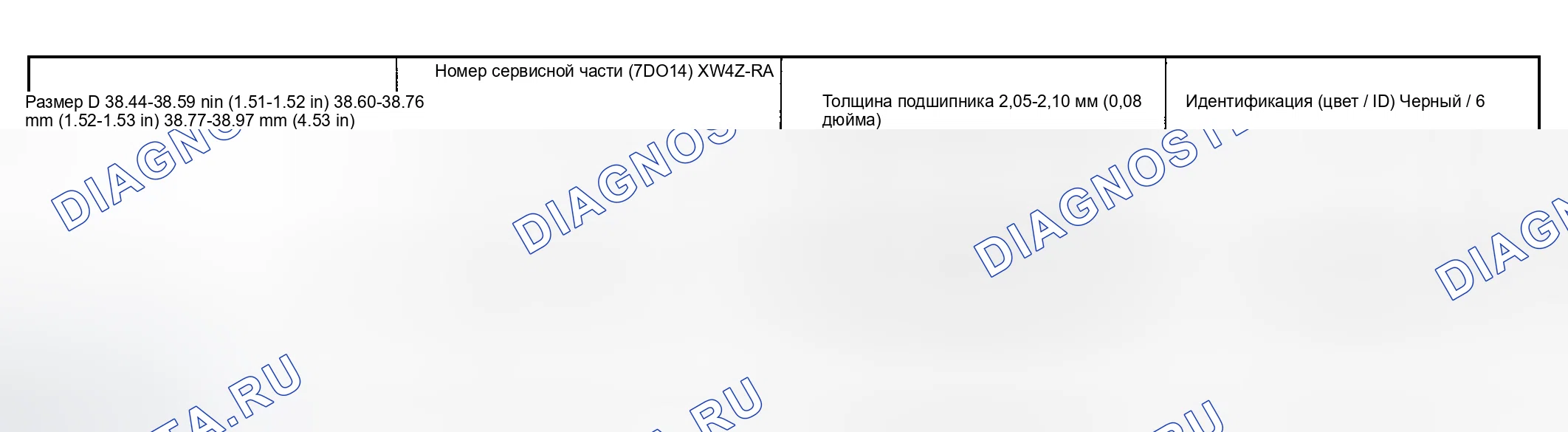 Рис. 517. Hyundai Nexo I