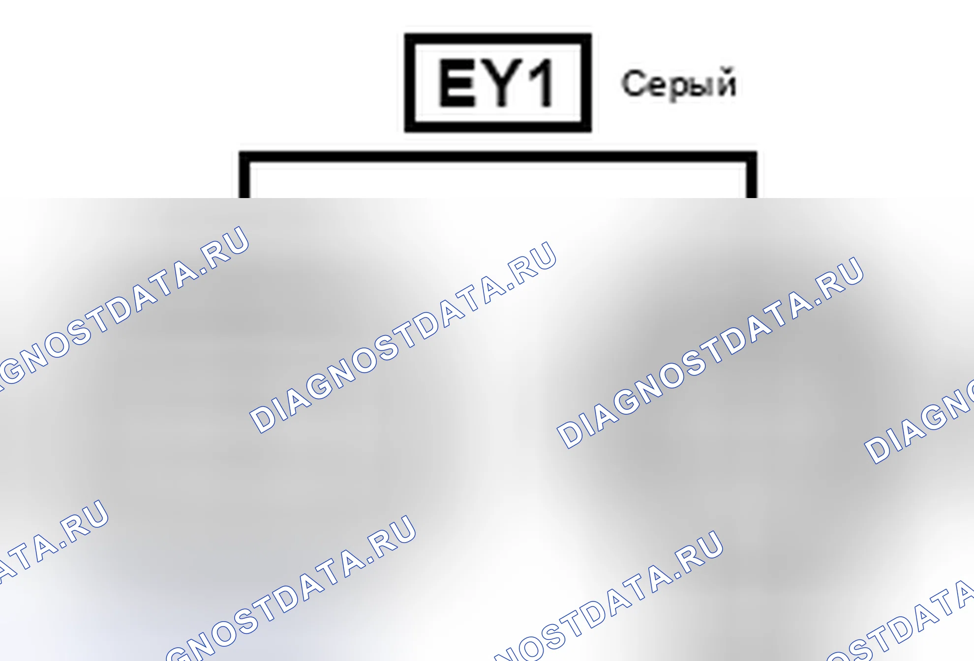 Рис. 1664: Вид с торца разъема (EY1). Toyota Camry XV50