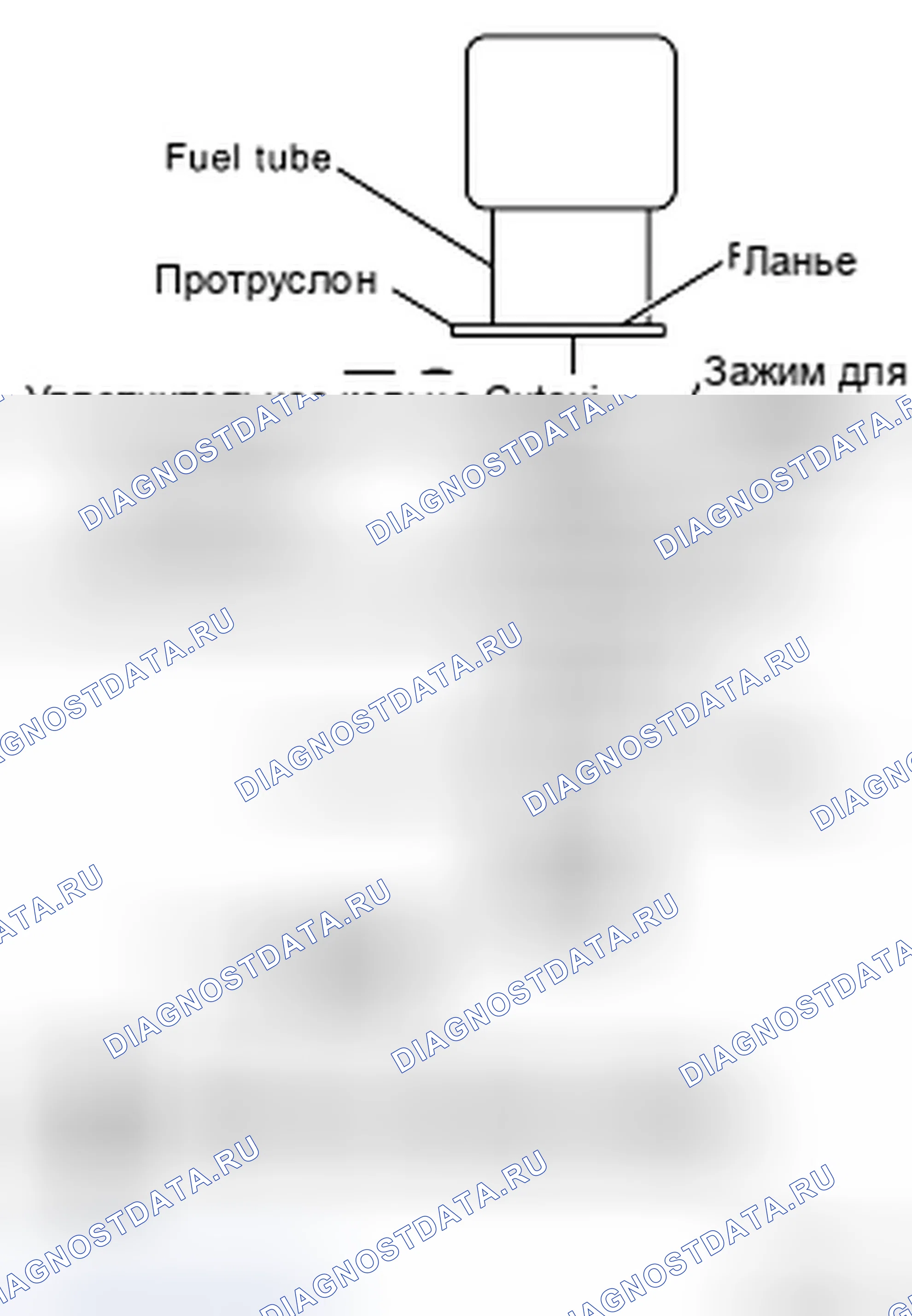 Рис. 59: УСТАНОВКА. Infiniti M45 III рестайлинг