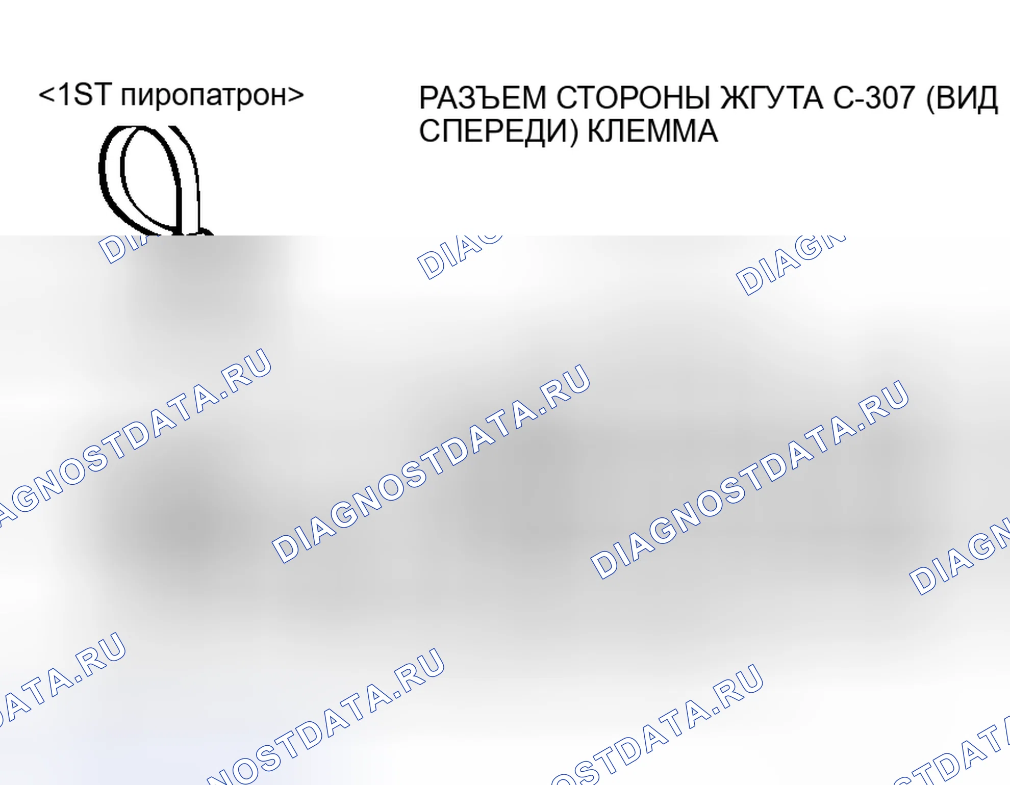 Рис. 12. Honda Envix I