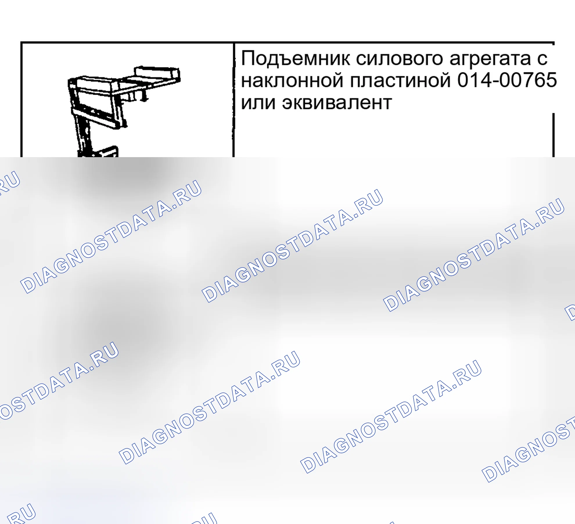 Рис. 826: Специальный инструмент (ы). Hyundai Pony I