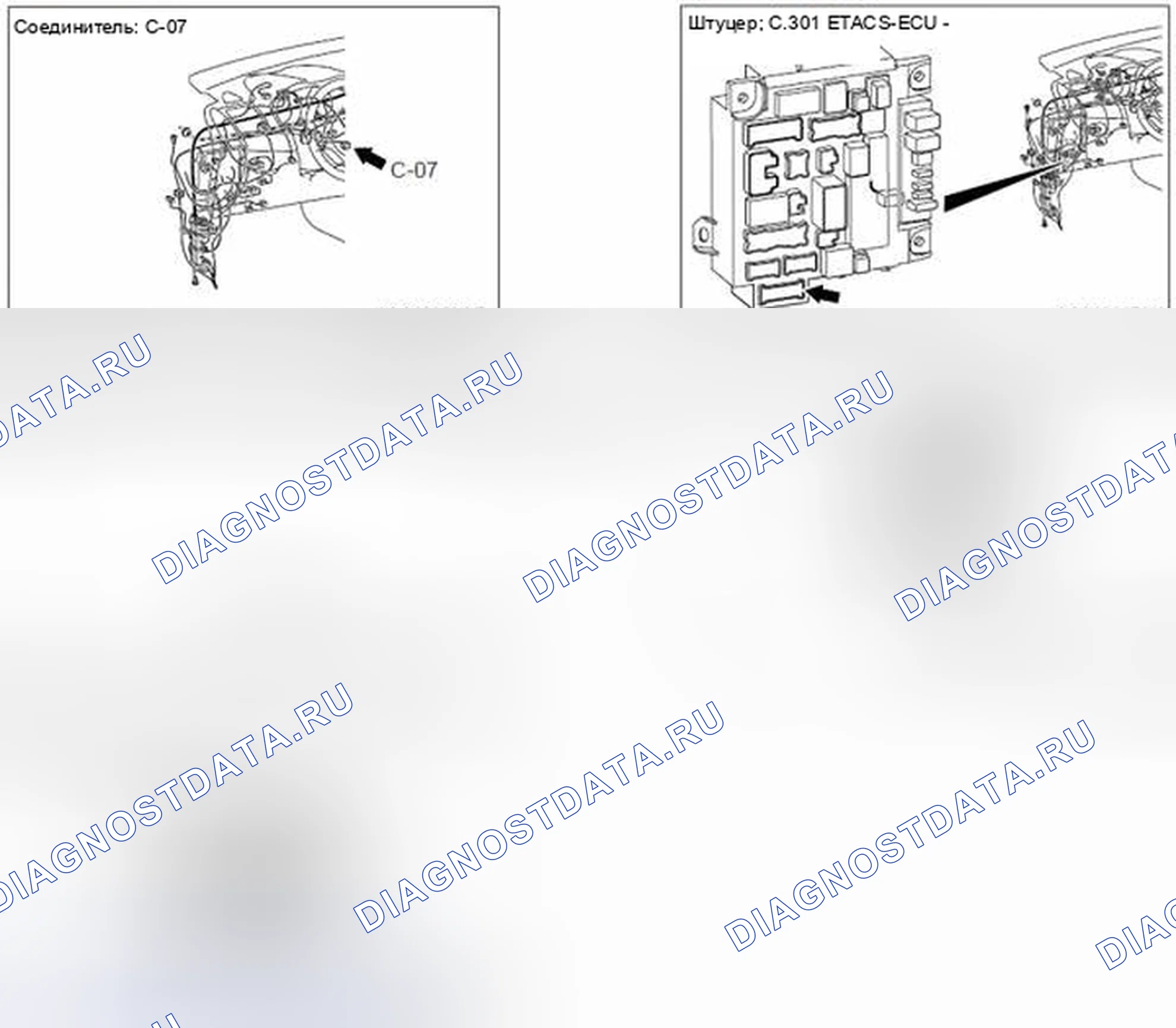 Рис. 541. Honda Domani MB