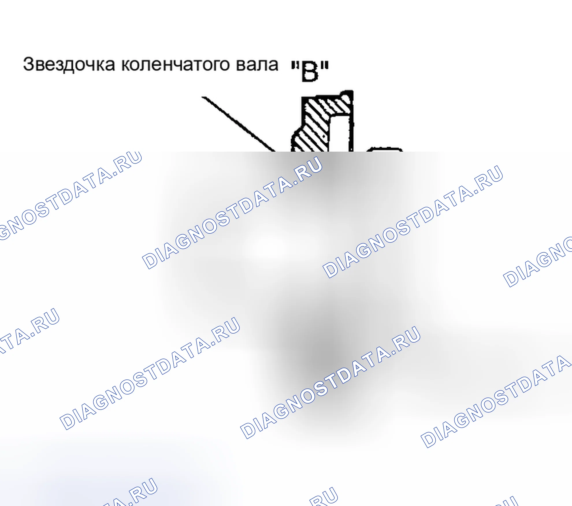 Рис. 209: УСТАНОВКА. Geely Monjaro I