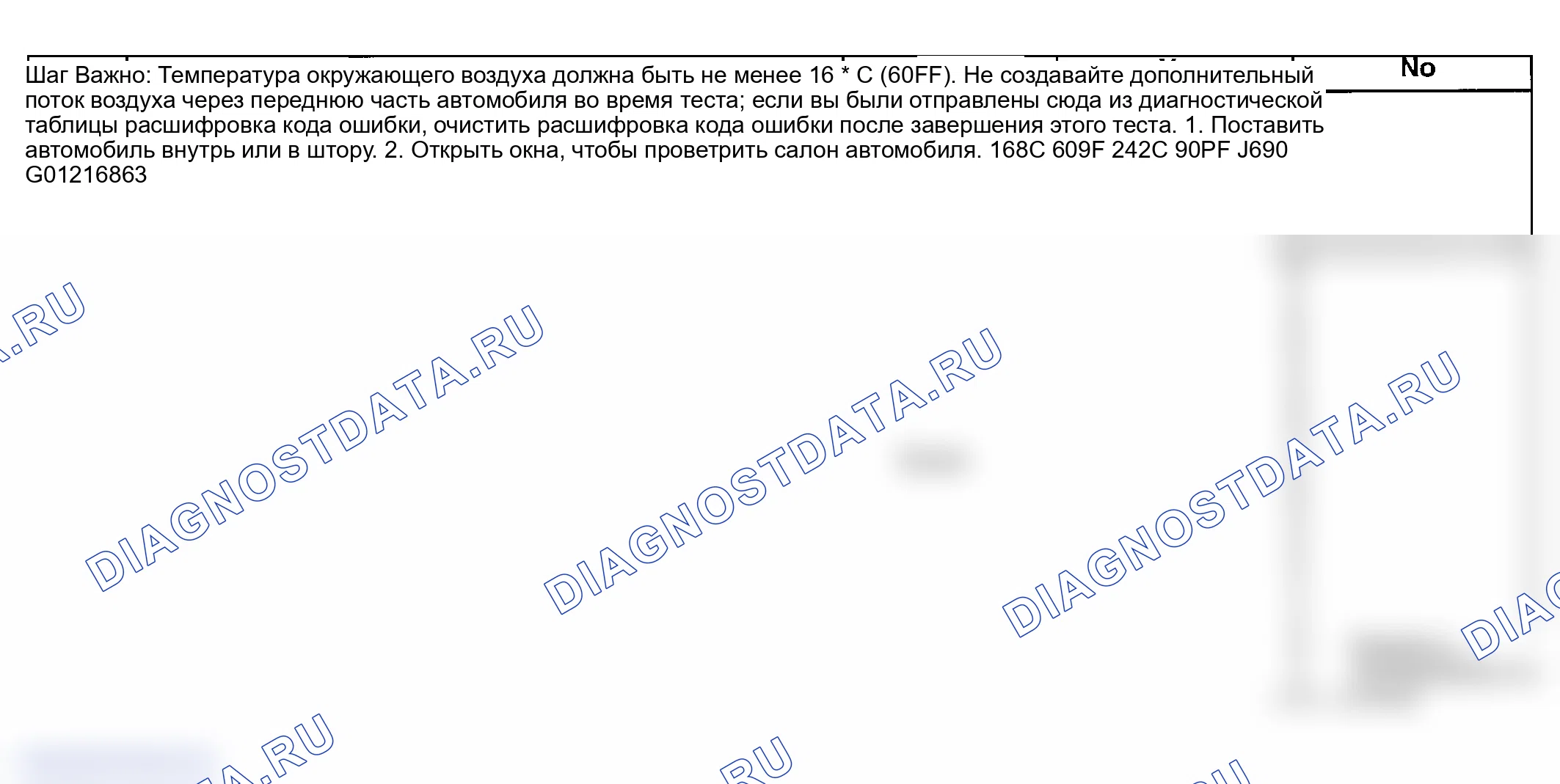 Рис. 2. GMC Savana Special G3500 
