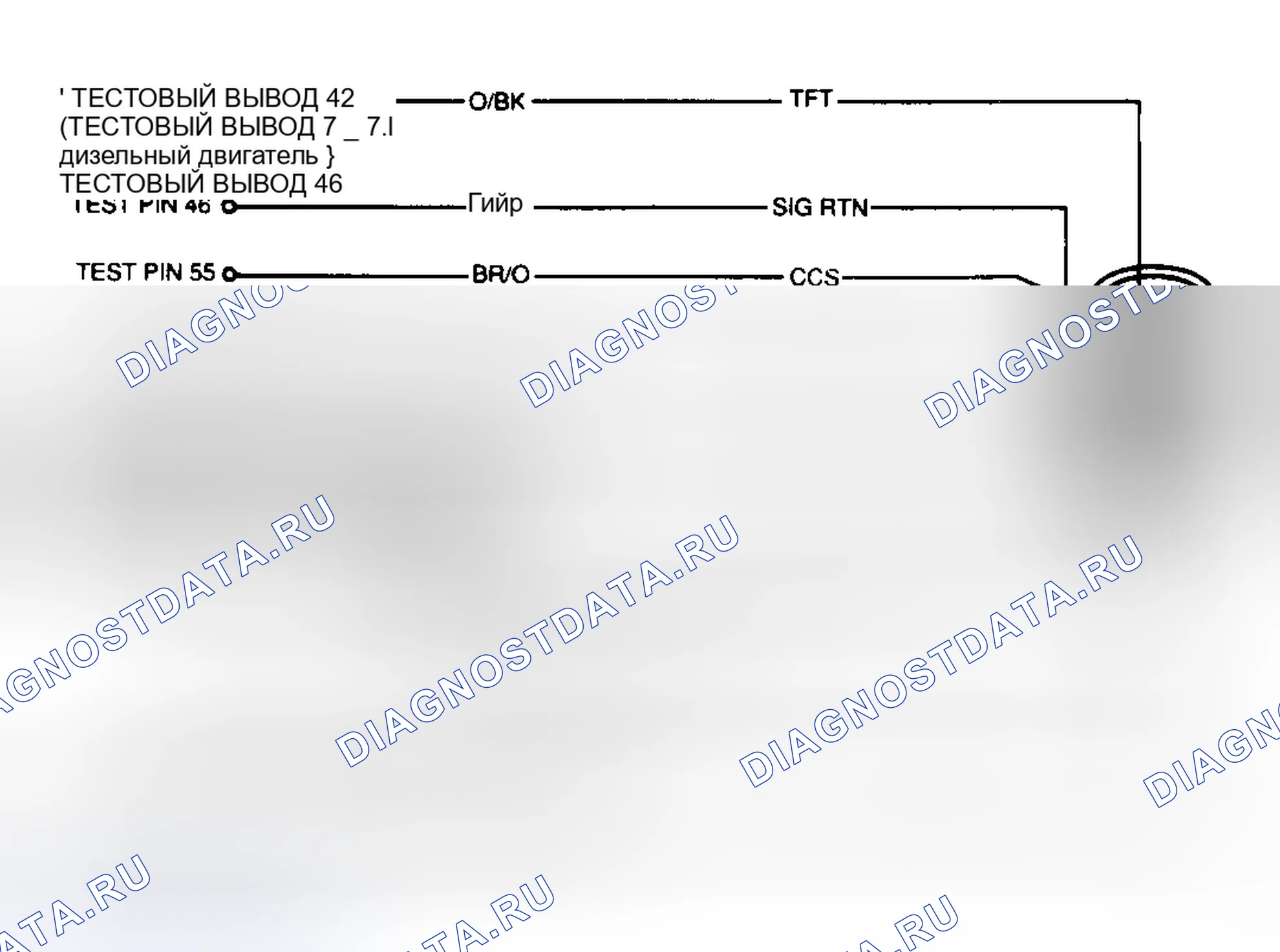 Рис. 63: Клемма E4od Trans. Ckt. и Wiring Conn. (Bronco). Ford Bronco V
