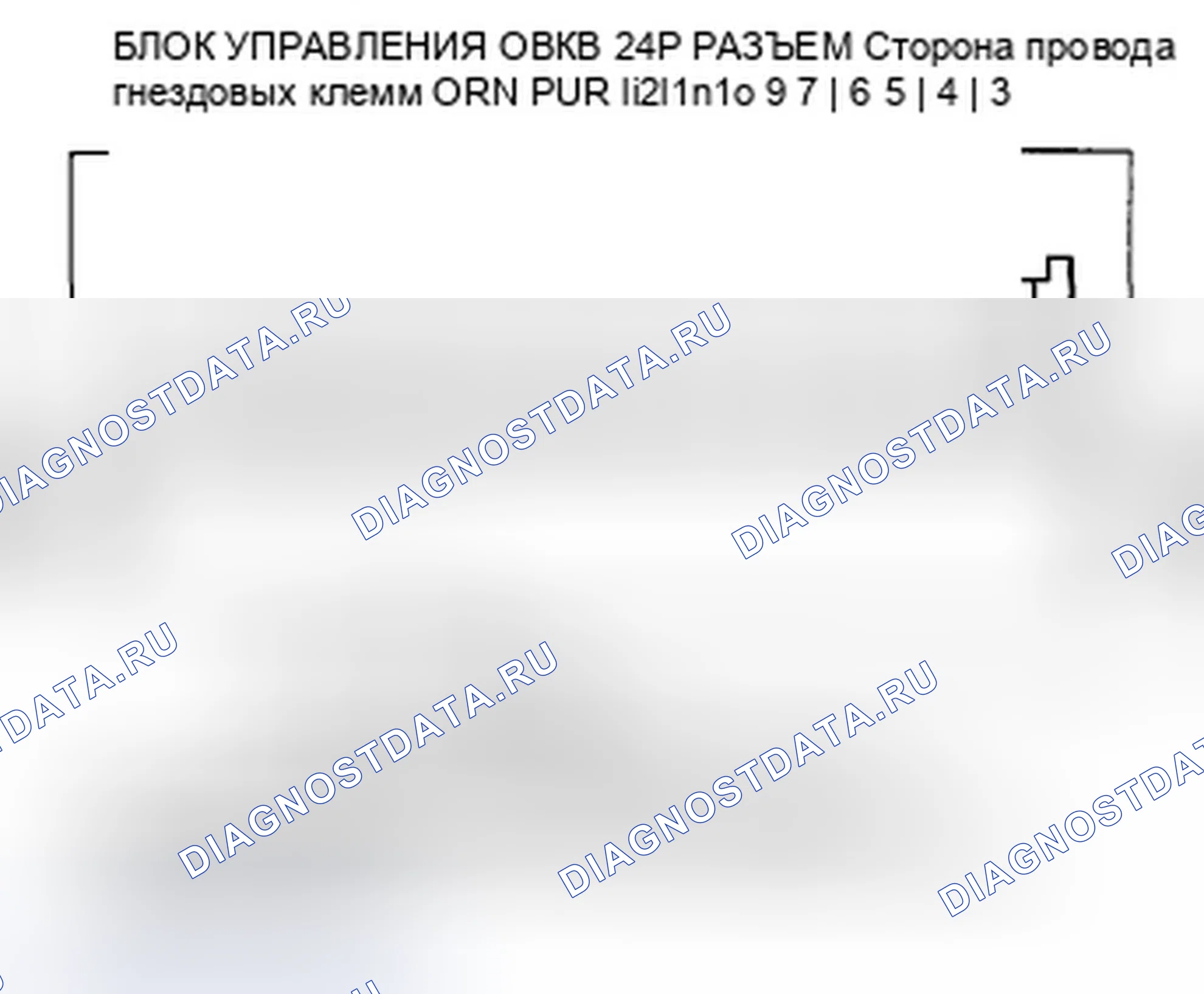Рис. 341: Индикатор расшифровка кода ошибки 9: Проблема в цепи двигателя управления рециркуляцией, рычажном механизме, двери или двигателе. Honda Crosstour I
