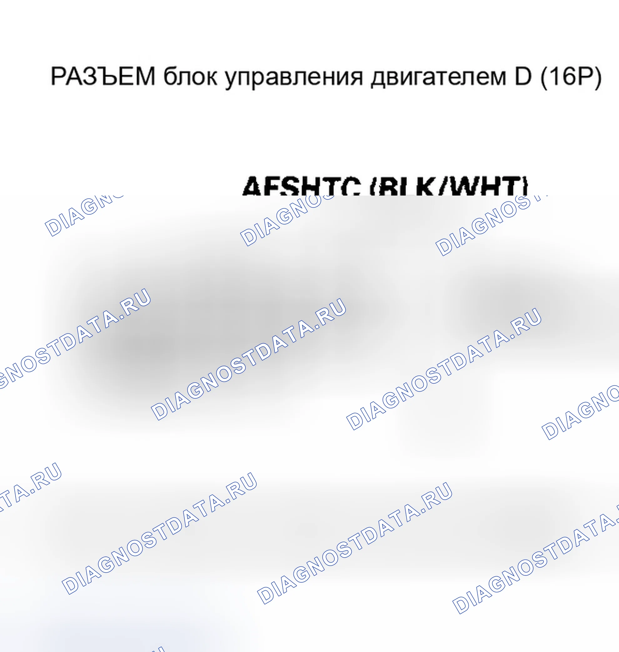 Рис. 163. Honda Insight ZE1