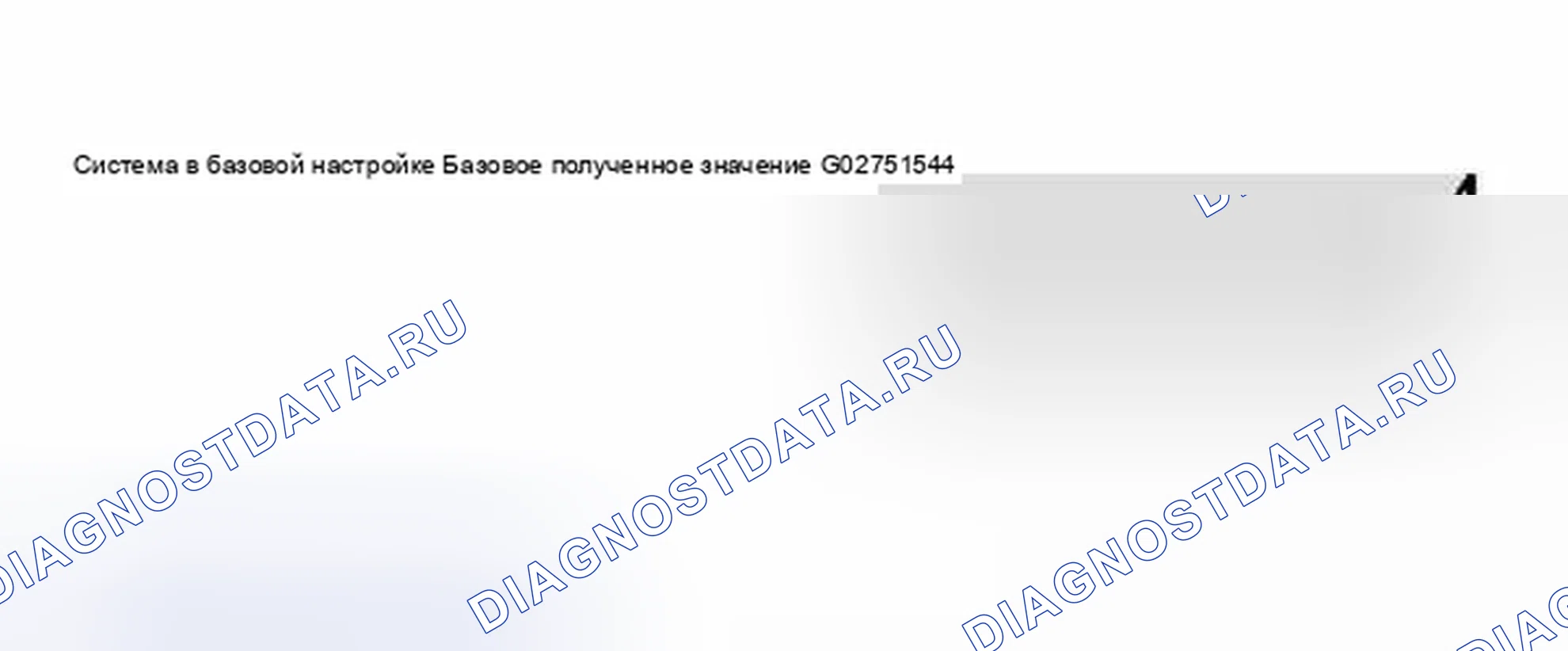 Рис. 125. Audi S4 B6