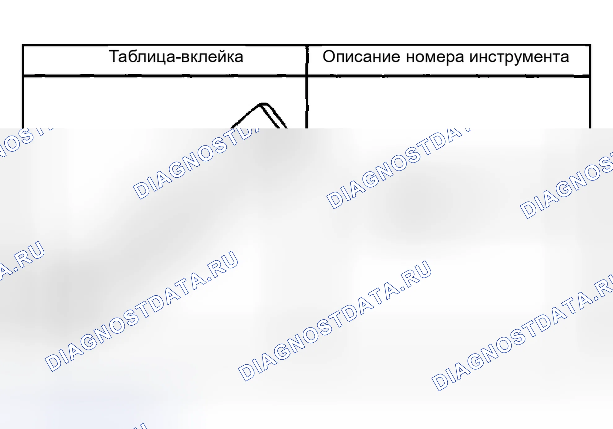 Рис. 1: СПЕЦИАЛЬНЫЕ ИНСТРУМЕНТЫ И ОБОРУДОВАНИЕ. Hyundai Veracruz I