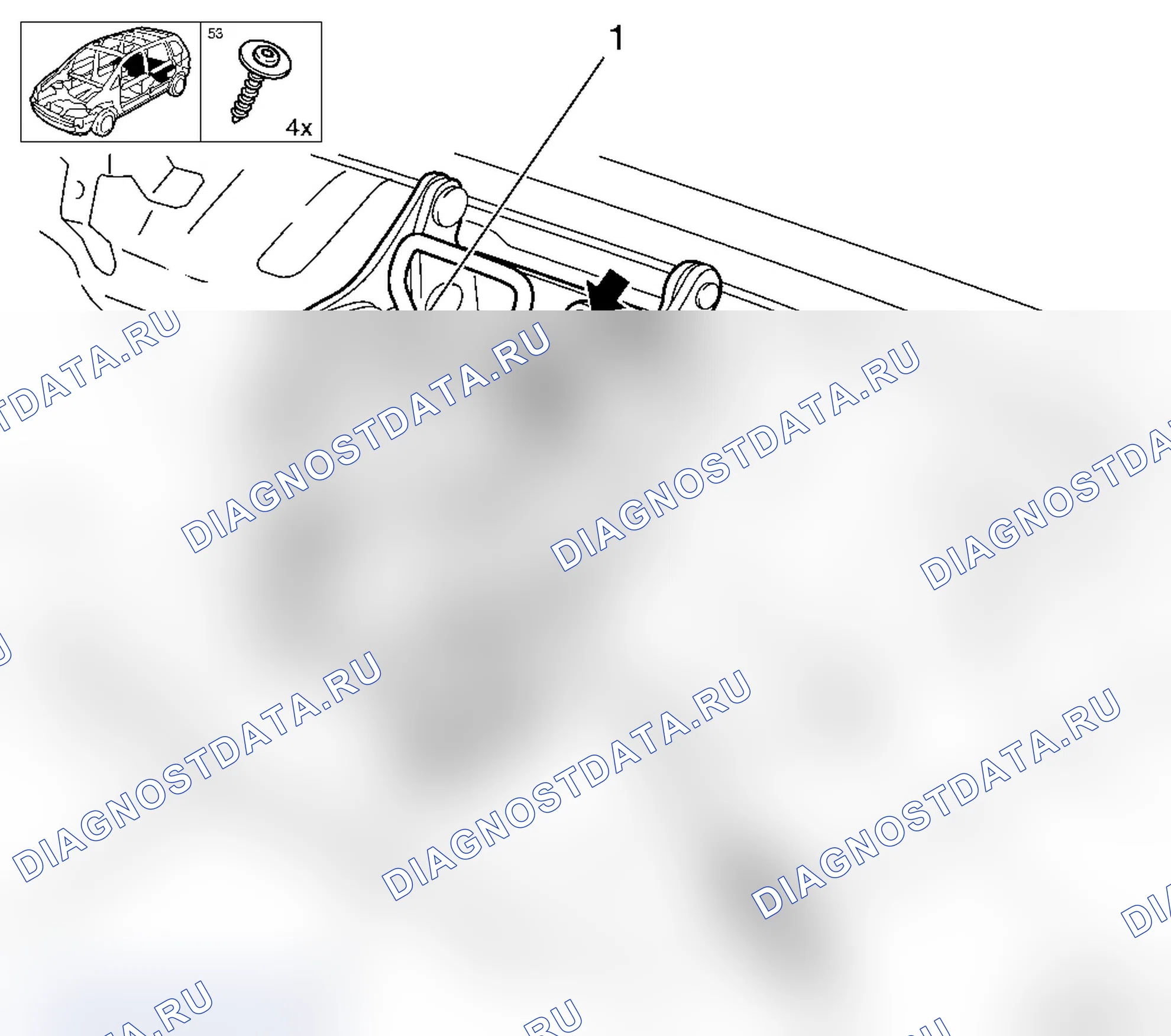 Замена скобы замка крышки багажника - L67. Opel Astra H